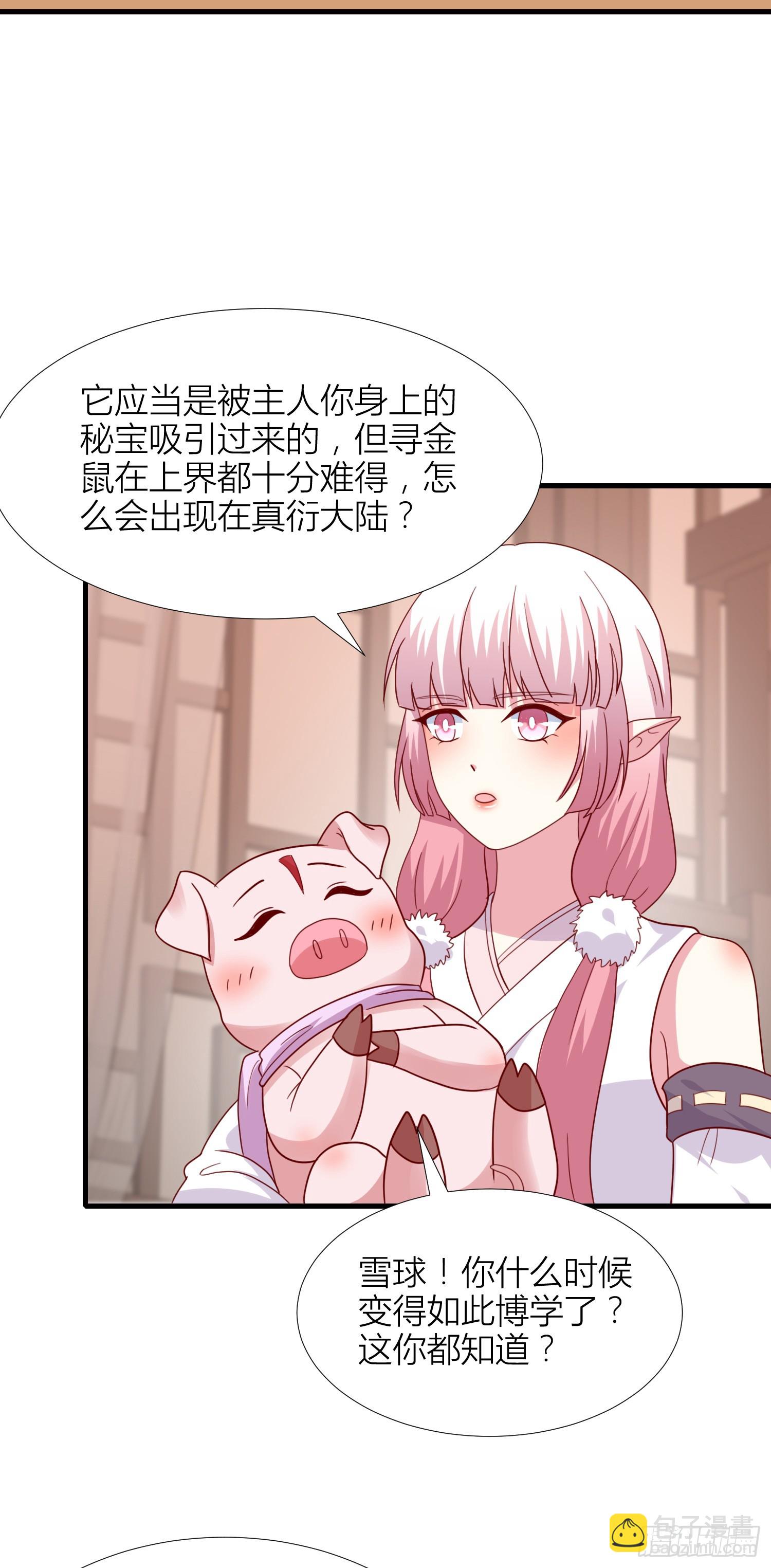 第三百四十五话 灭顶危机12