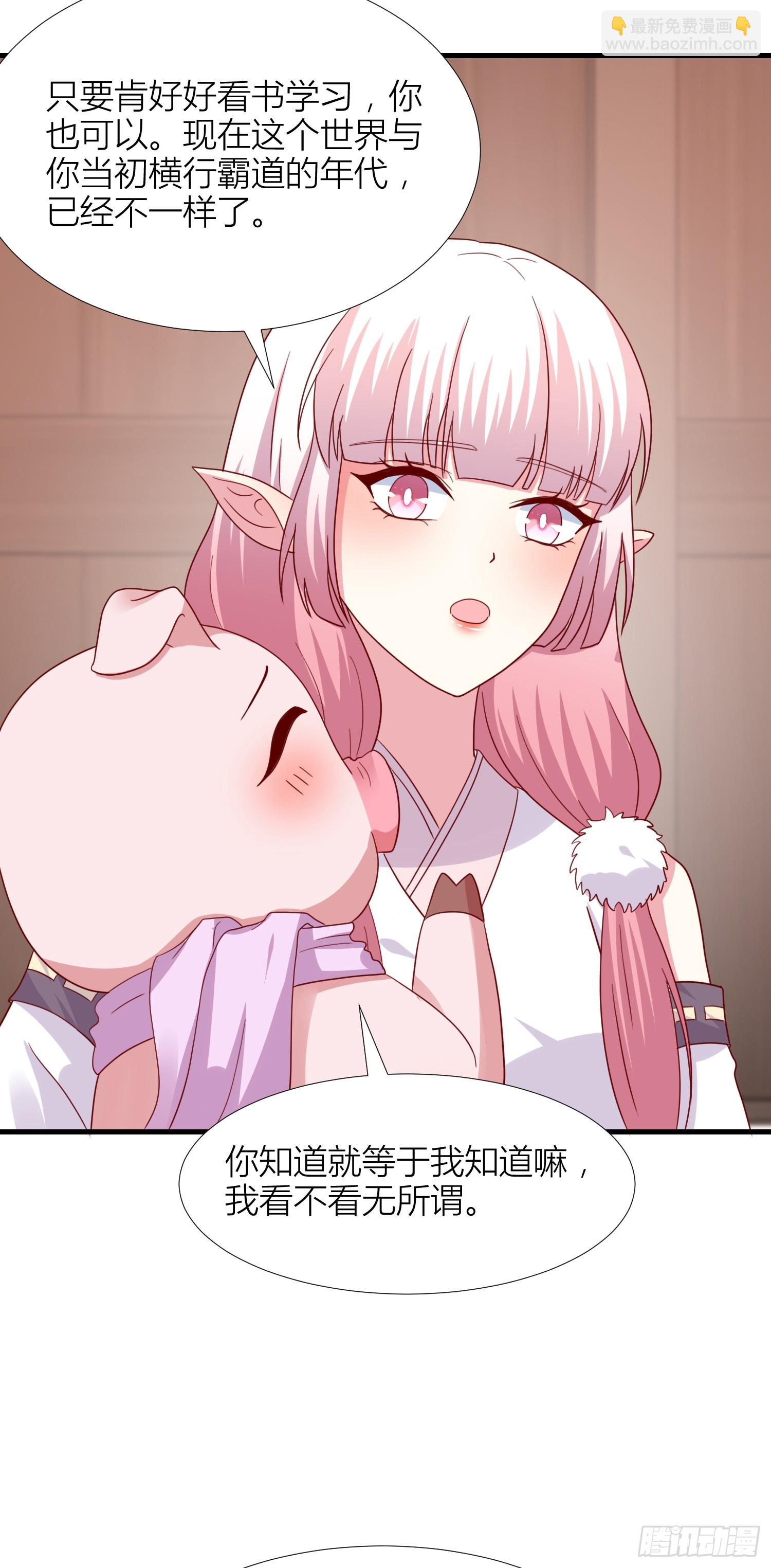第三百四十五话 灭顶危机13