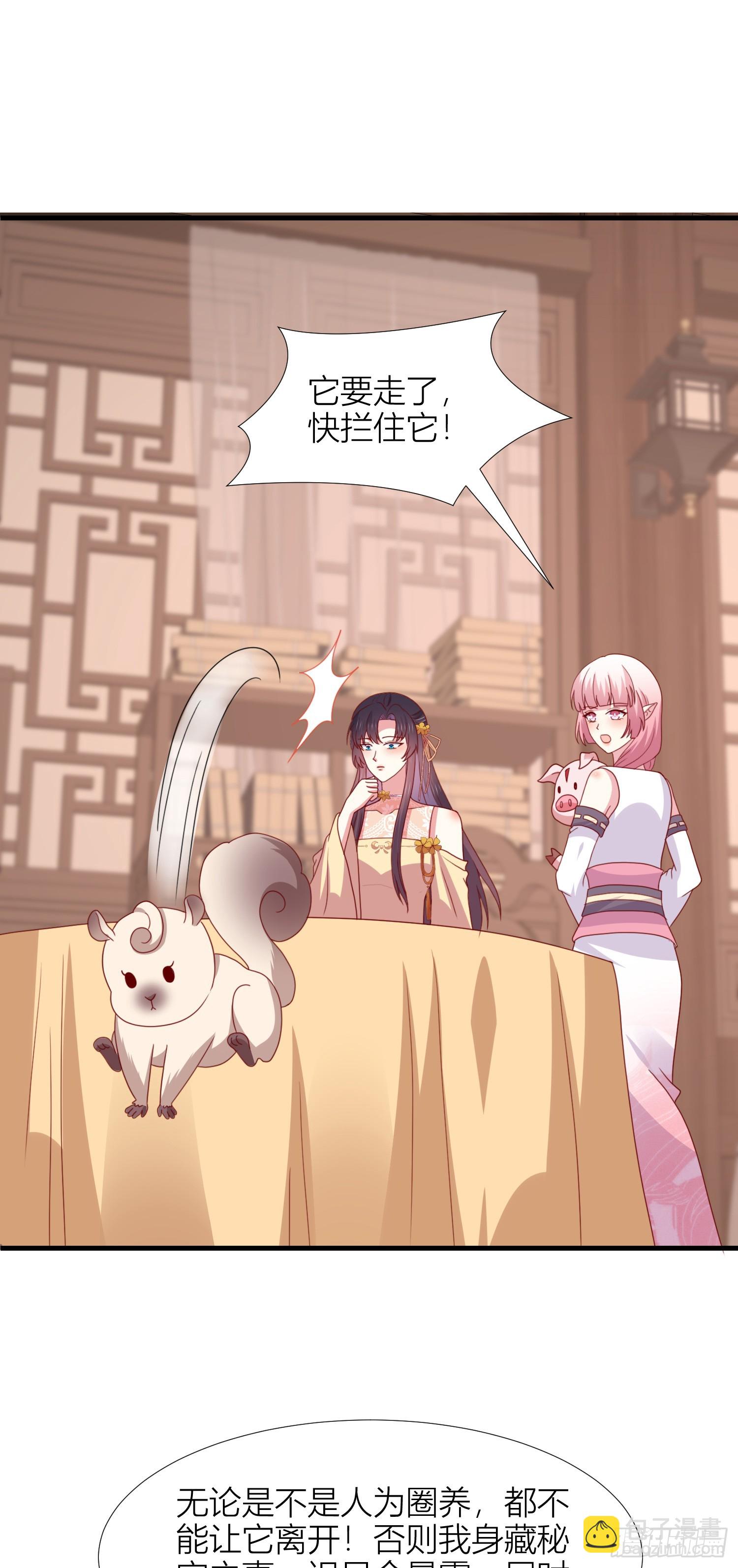 第三百四十五话 灭顶危机15