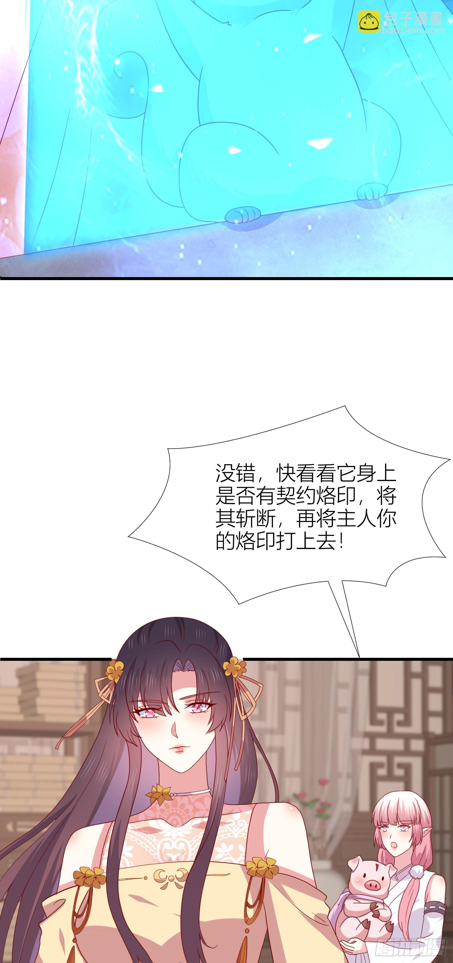 第三百四十五话 灭顶危机17