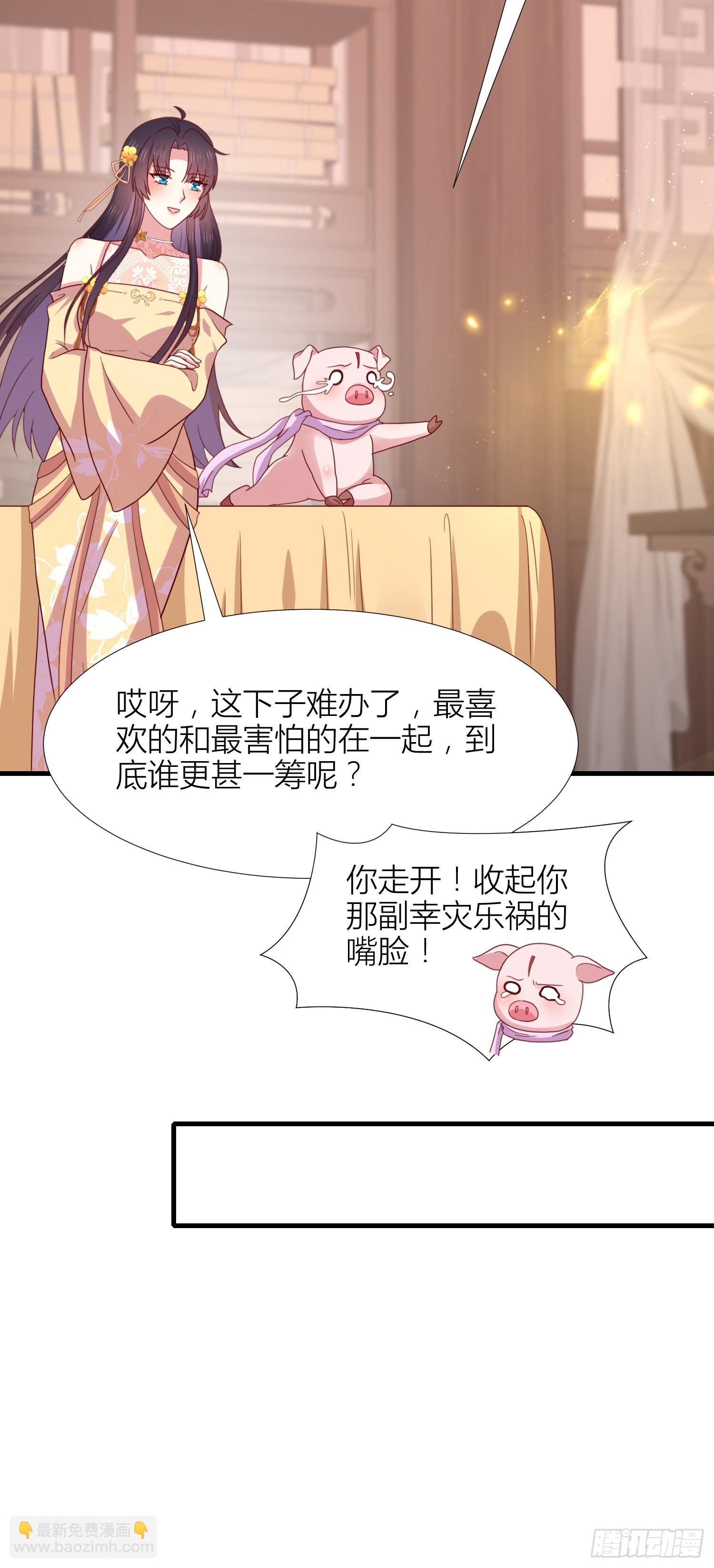 第三百四十五话 灭顶危机23