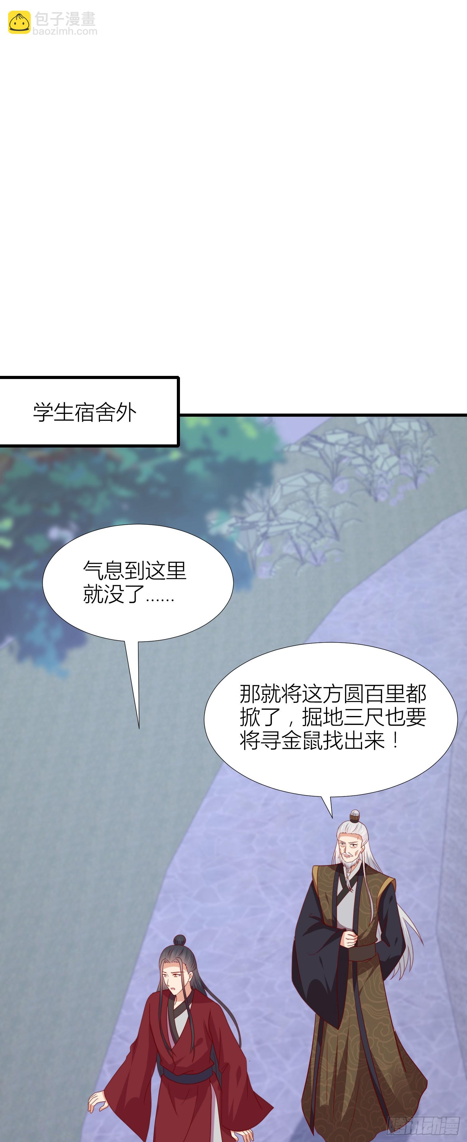 第三百四十五话 灭顶危机24