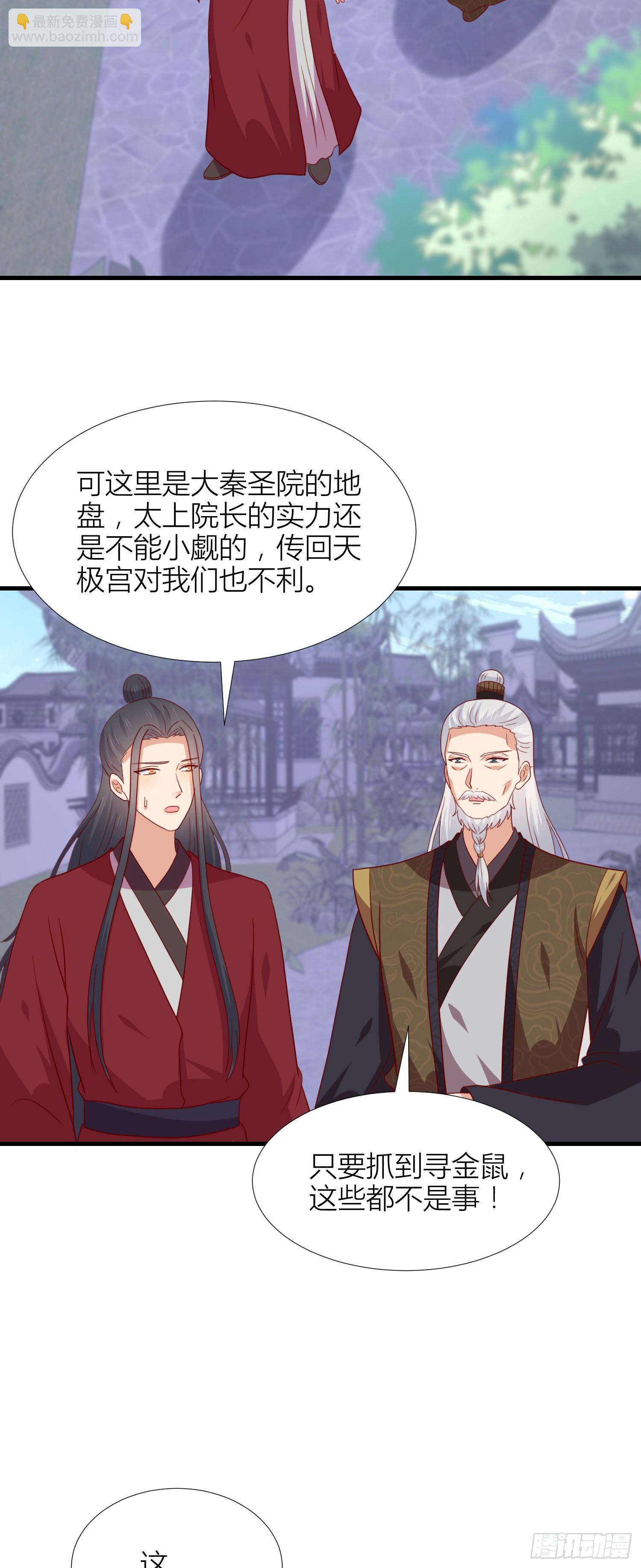 第三百四十五话 灭顶危机25