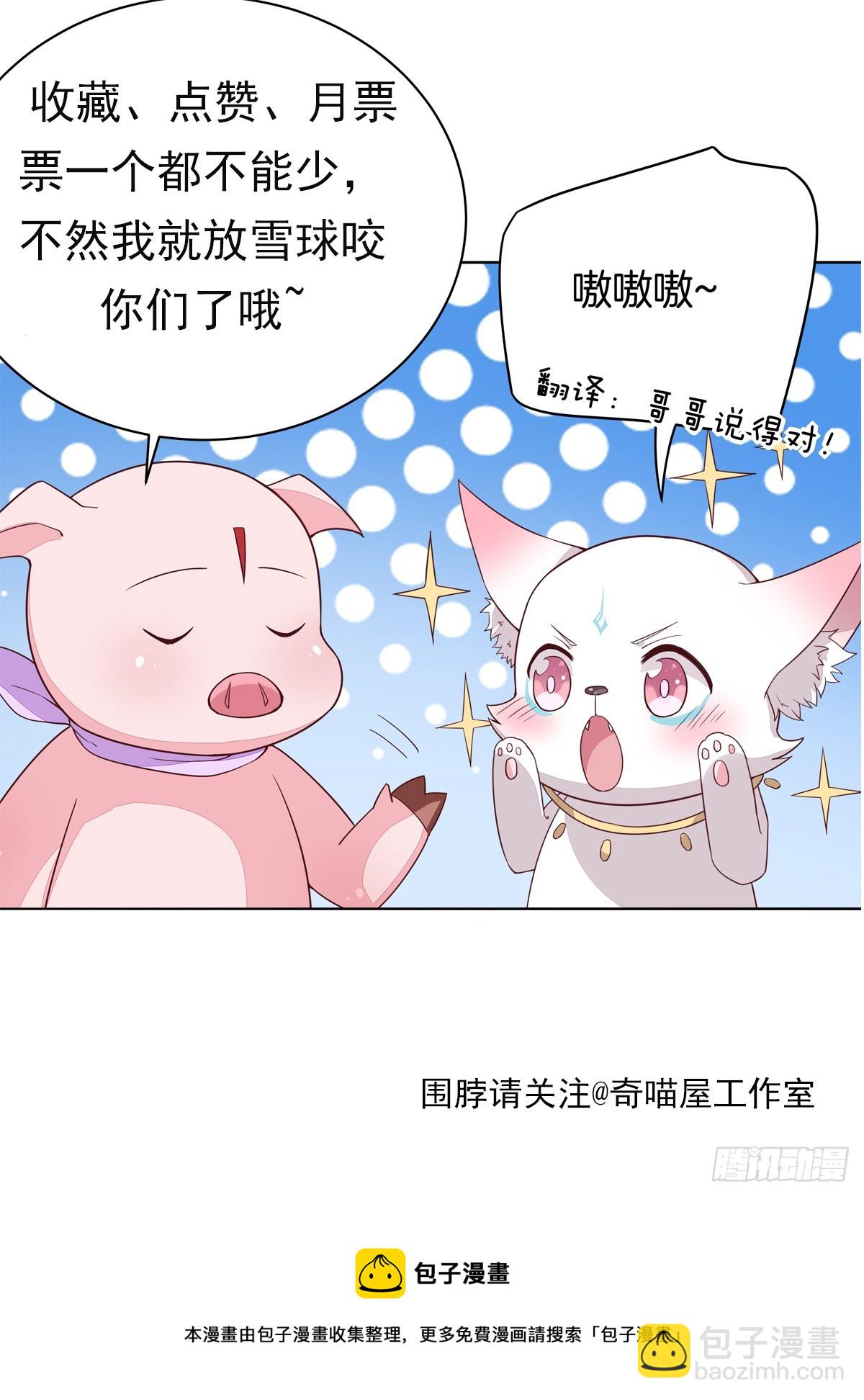 第三百四十五话 灭顶危机29
