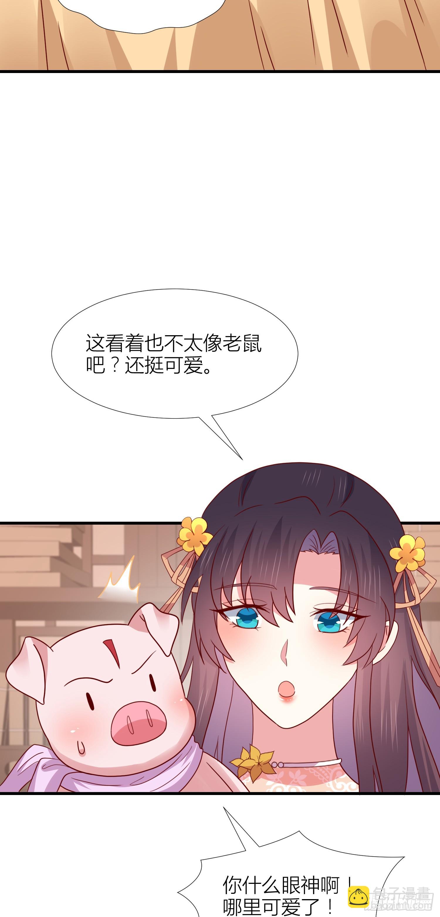 第三百四十五话 灭顶危机3