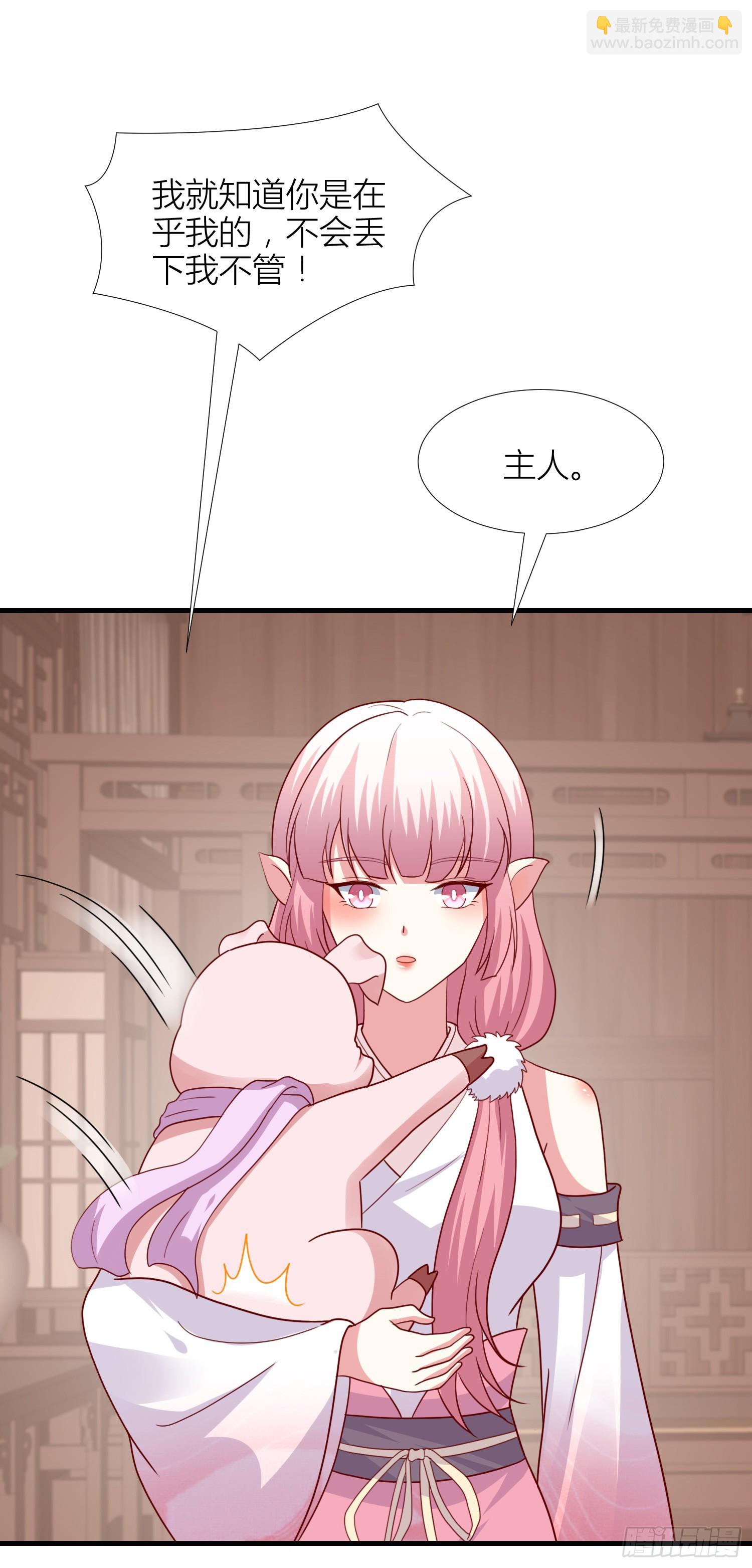 第三百四十五话 灭顶危机8