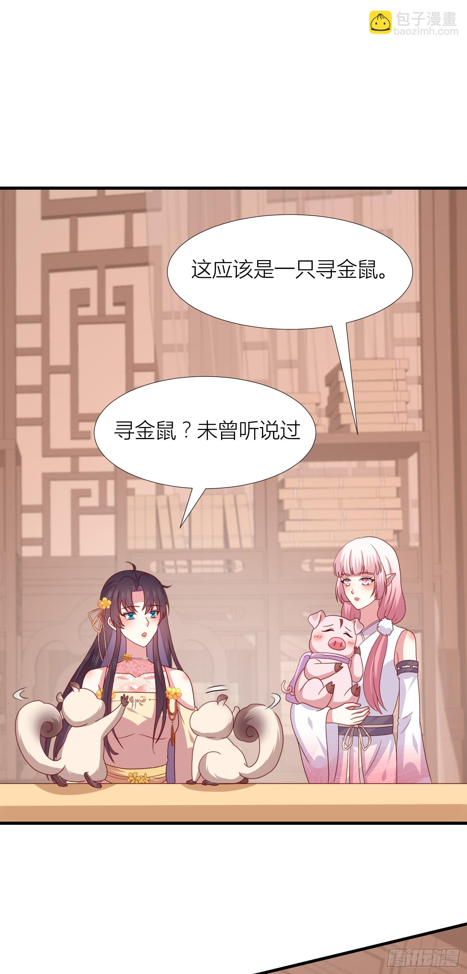 第三百四十五话 灭顶危机9