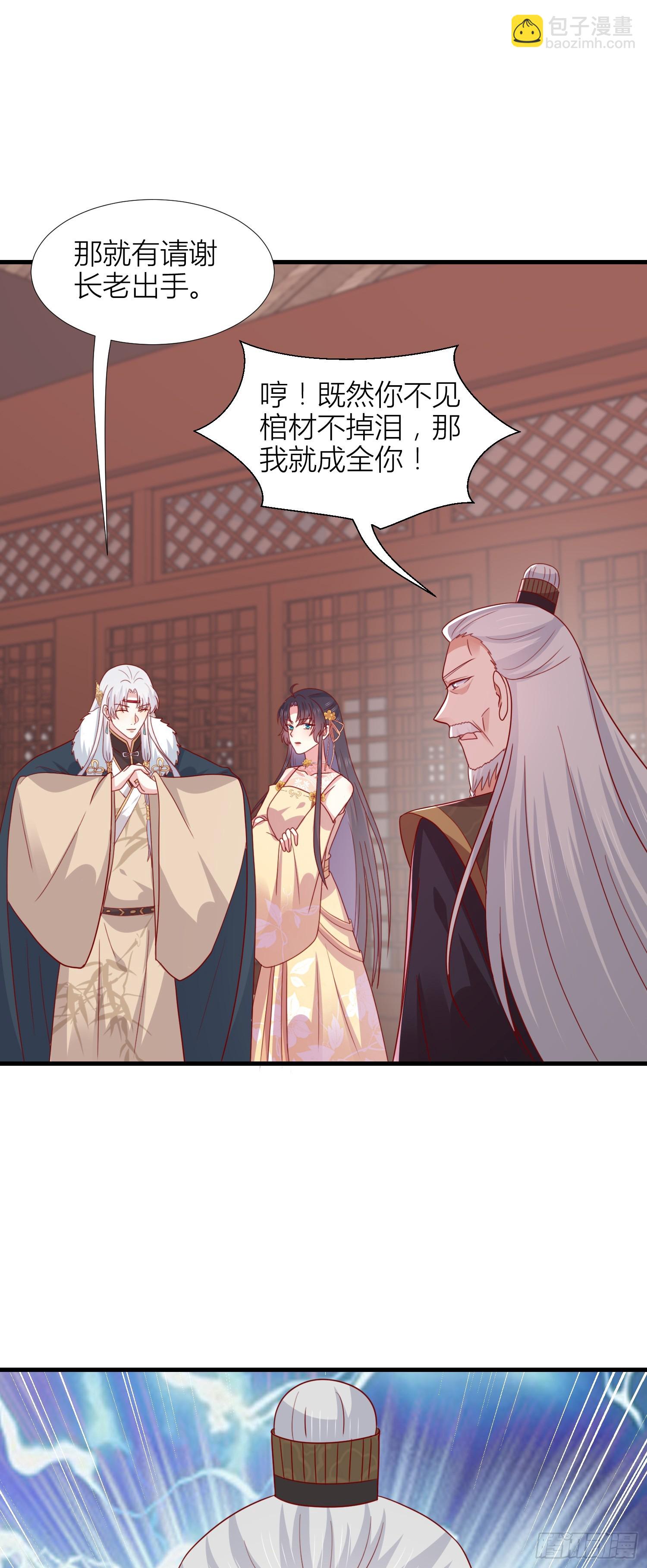第三百四十八话 逃不掉1