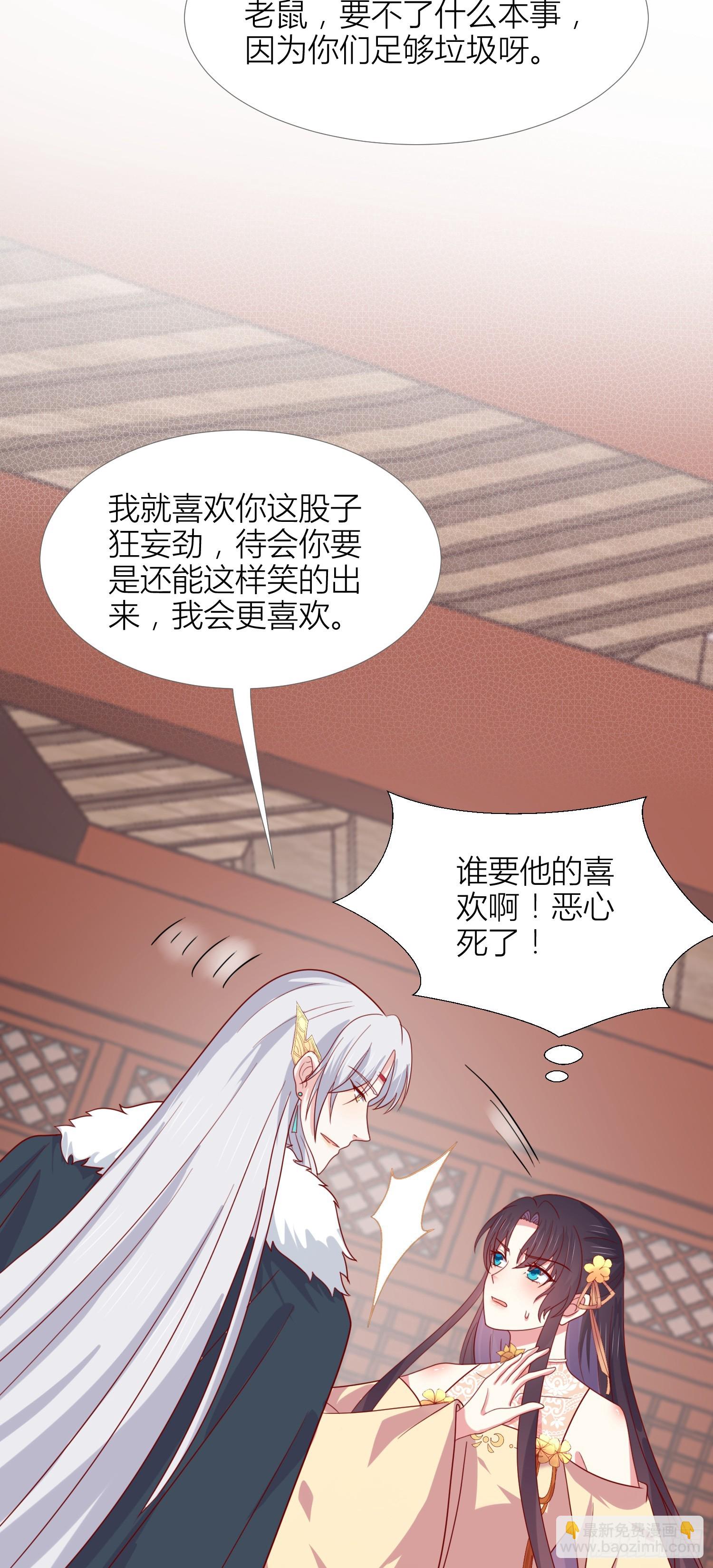 第三百四十八话 逃不掉11