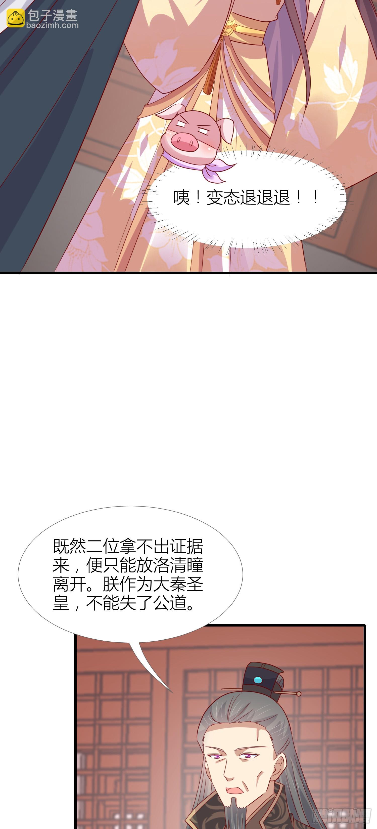 第三百四十八话 逃不掉12