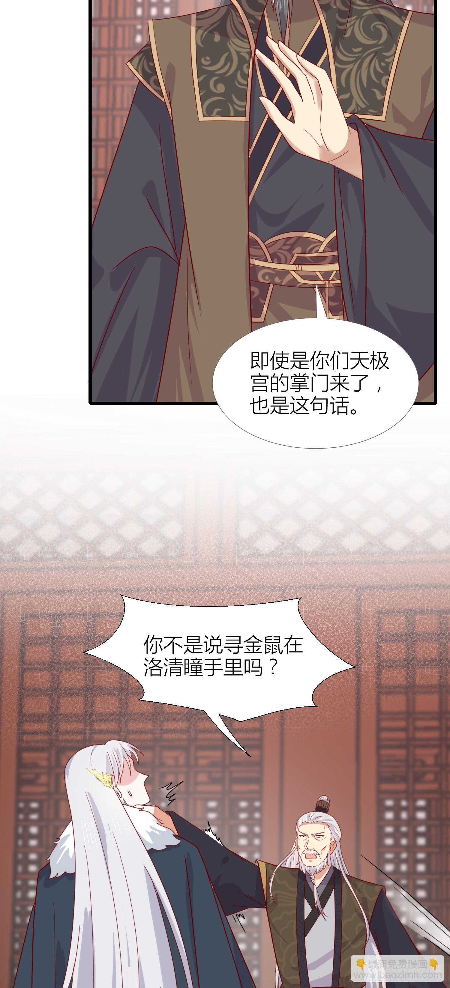 第三百四十八话 逃不掉13