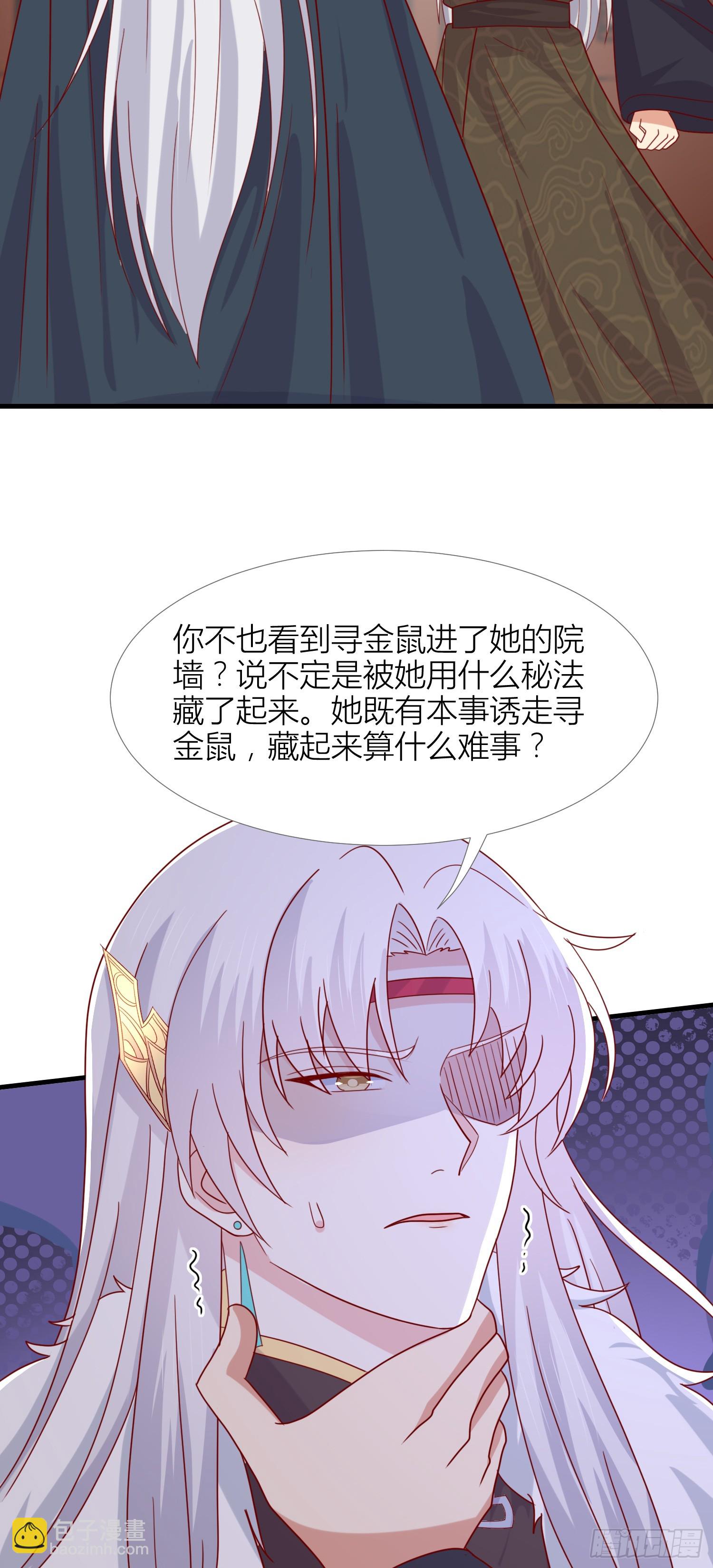 第三百四十八话 逃不掉14