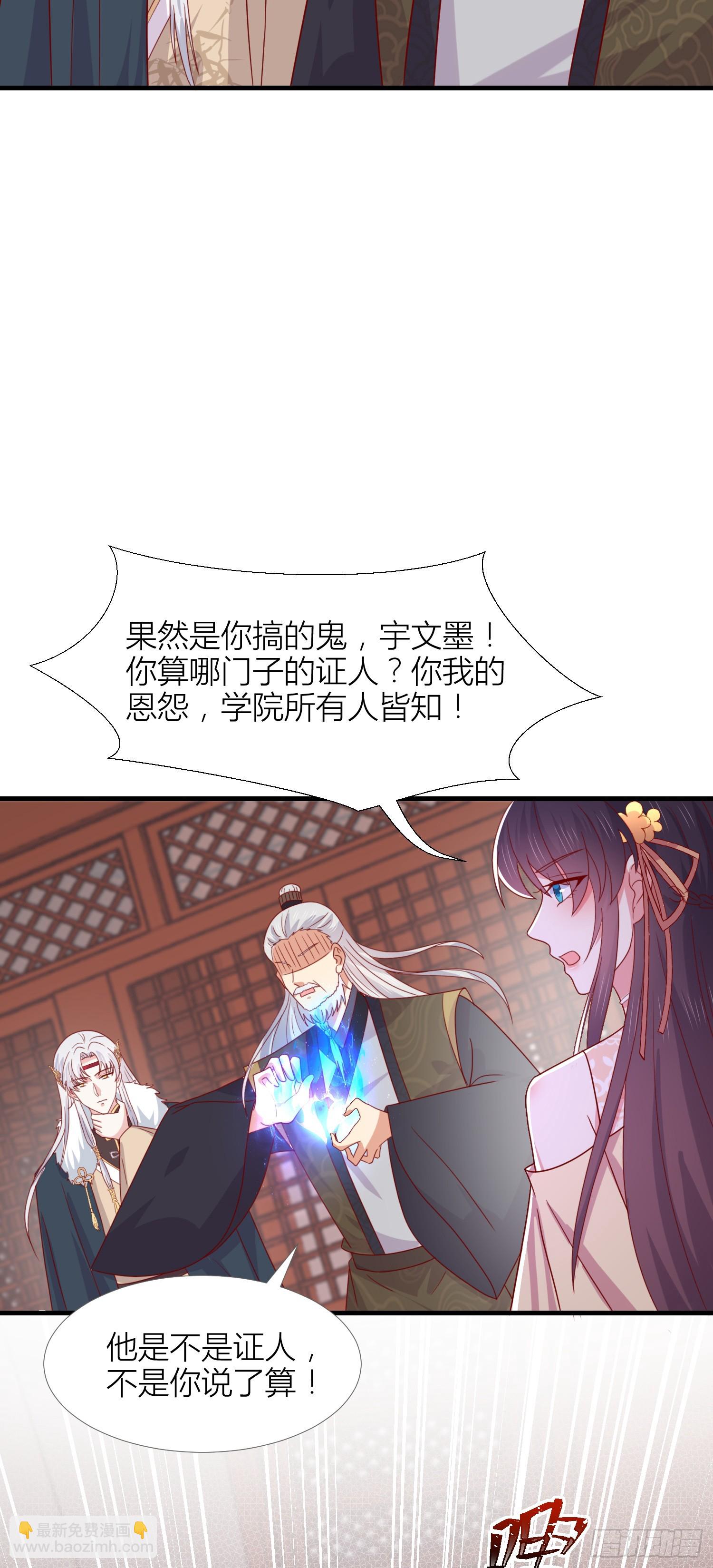 第三百四十八话 逃不掉16