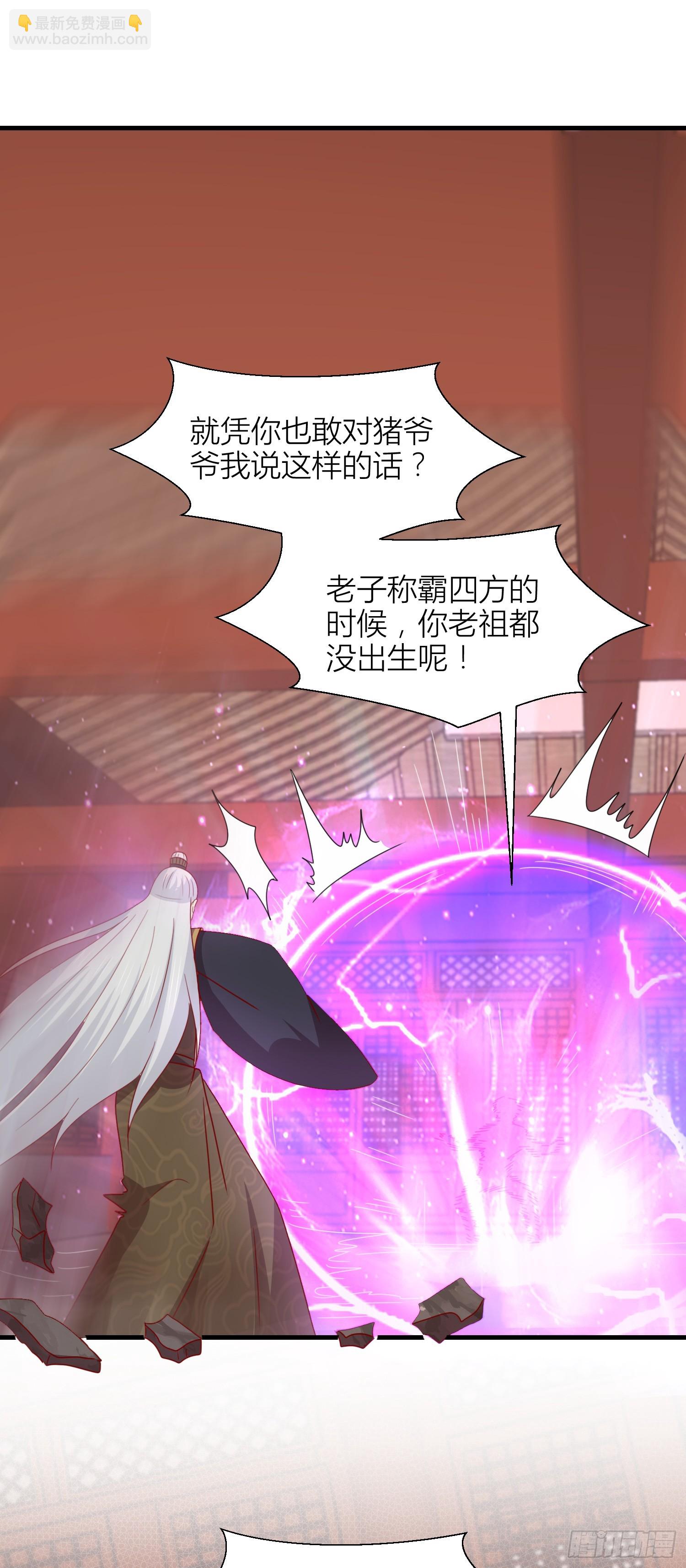 第三百四十八话 逃不掉22