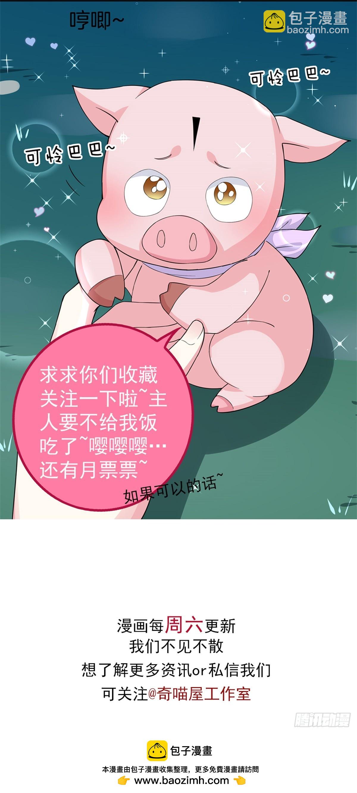 第三百四十八话 逃不掉26