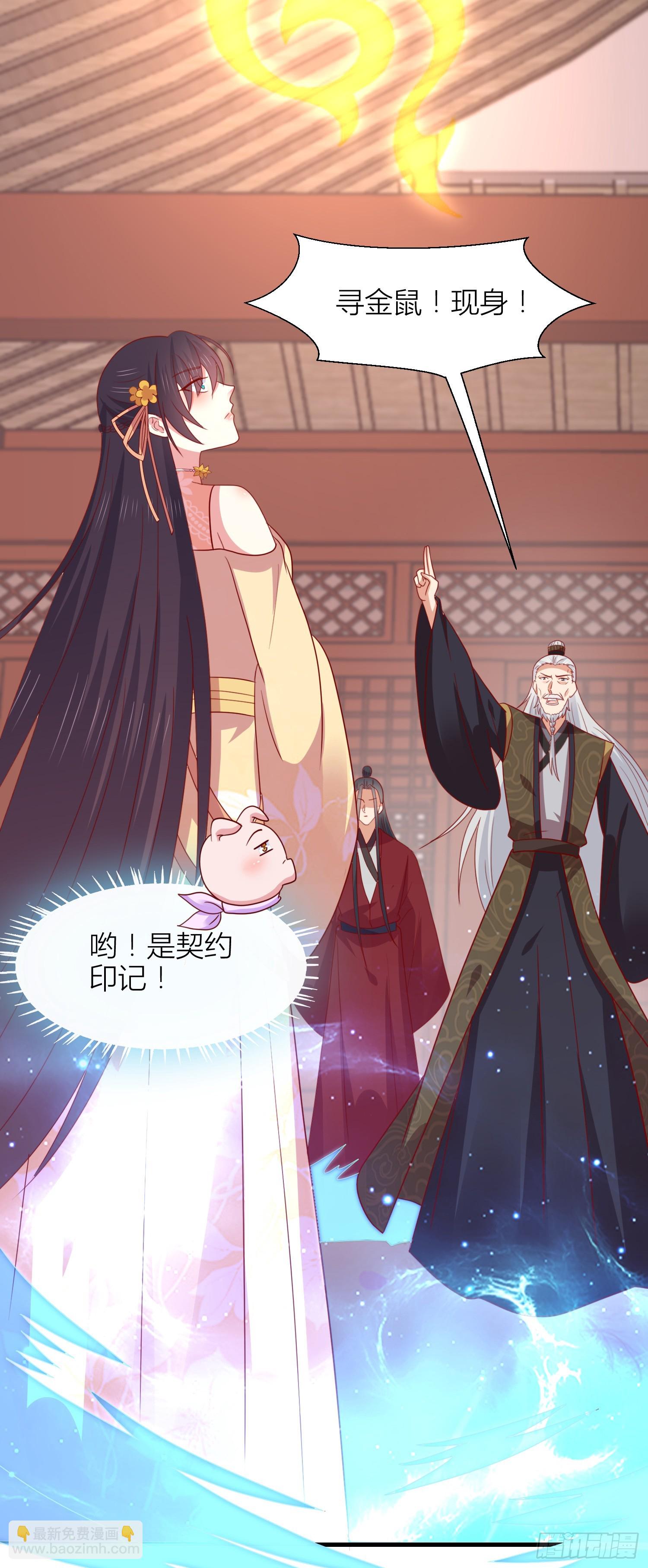 第三百四十八话 逃不掉3