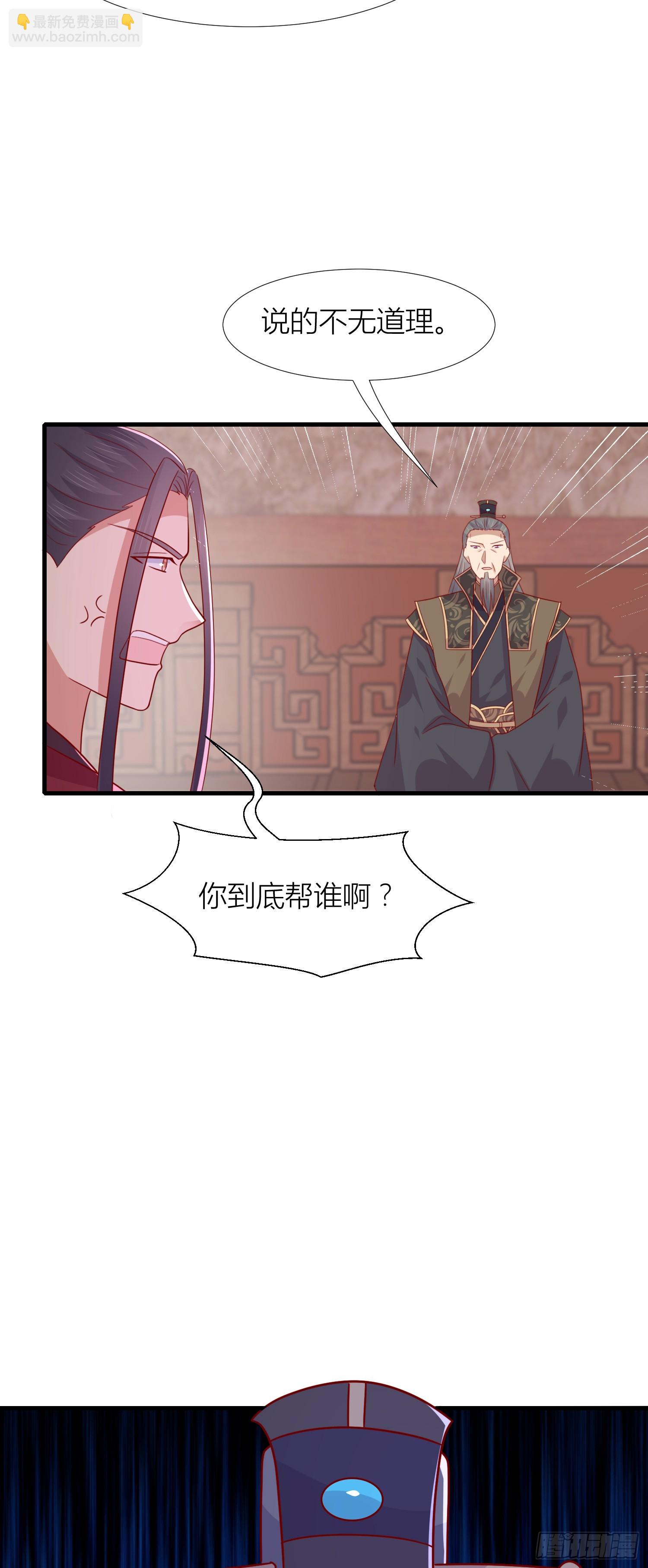 第三百四十八话 逃不掉7