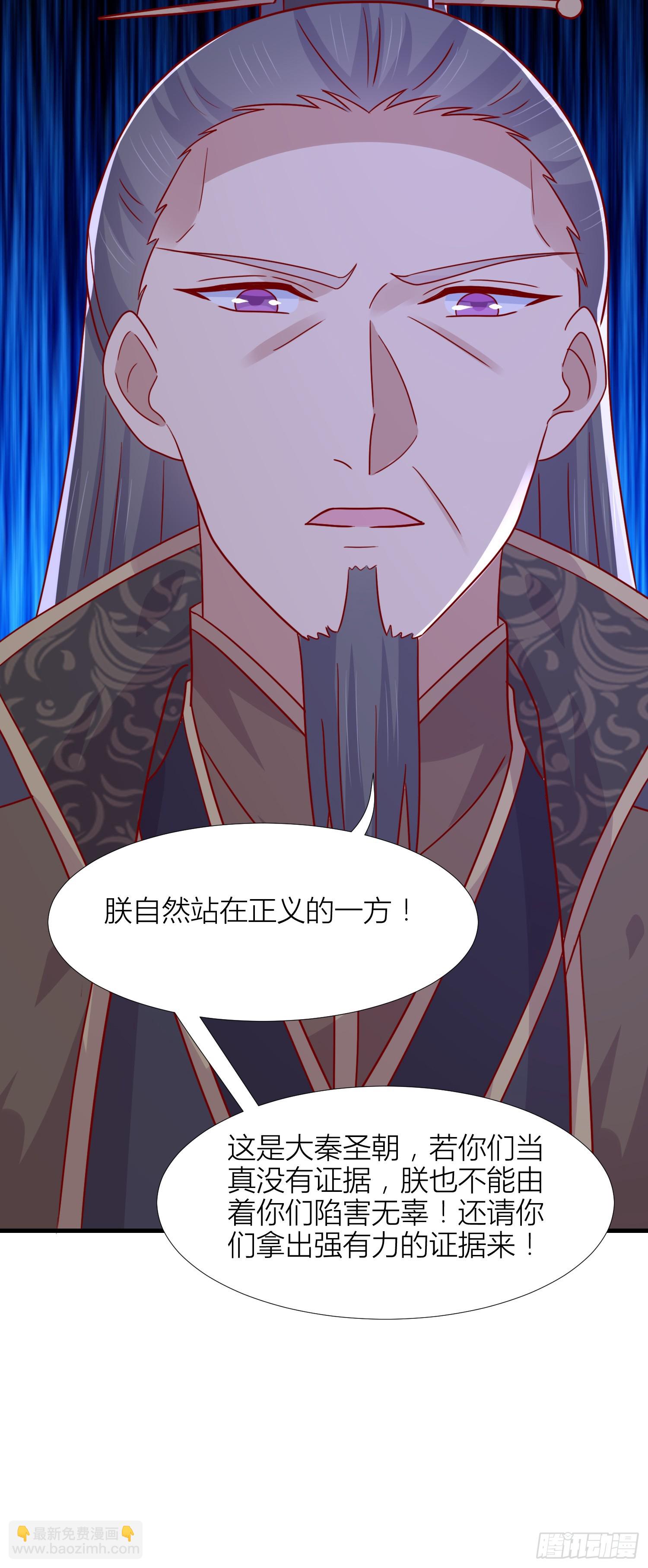 第三百四十八话 逃不掉8
