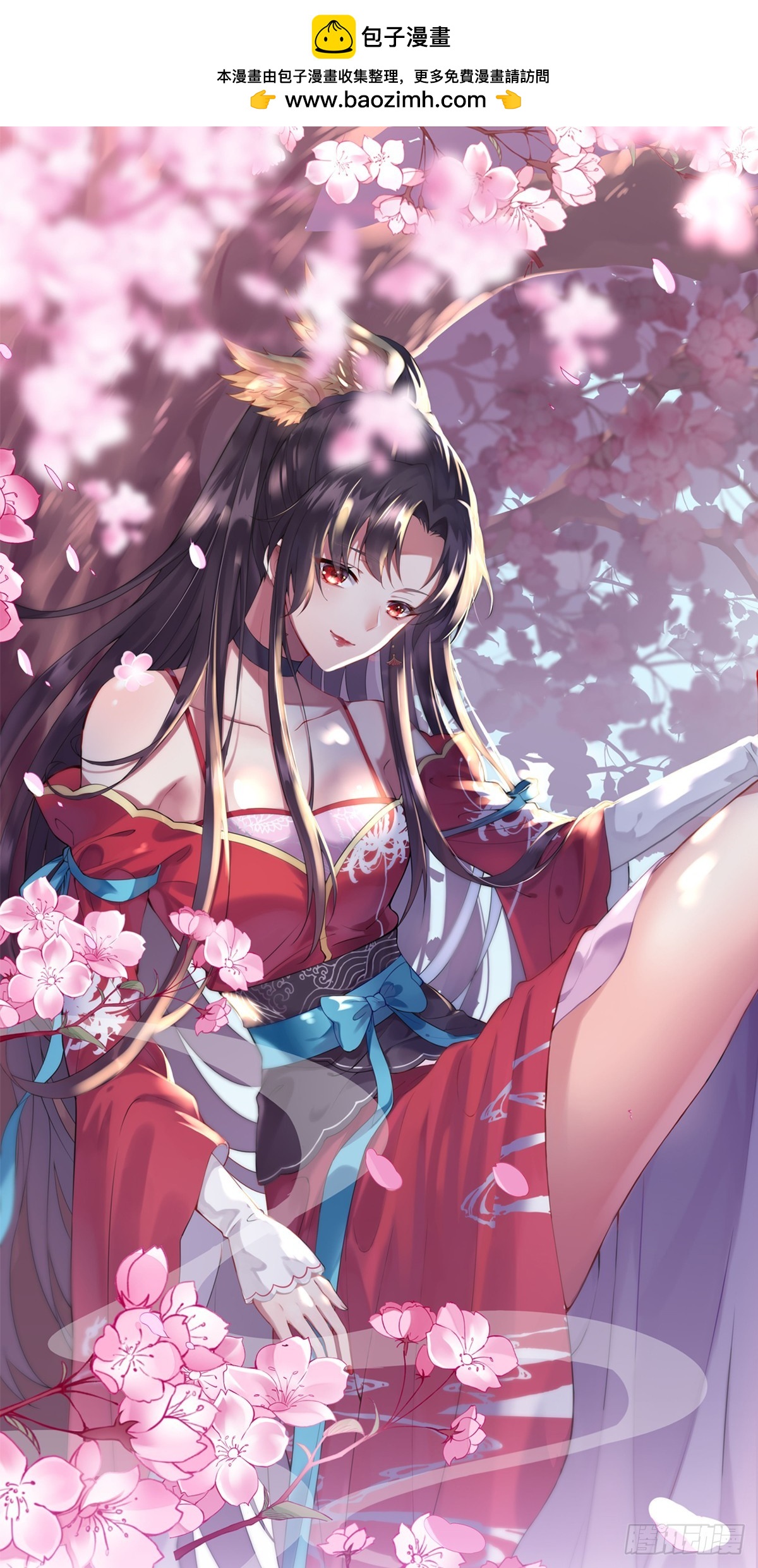 第三百五十一话 召唤神龙吧0