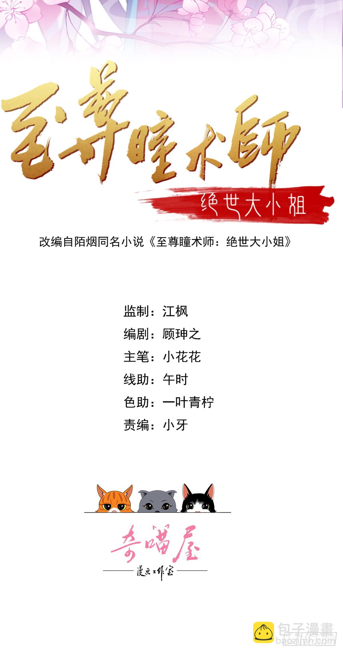 第三百五十一话 召唤神龙吧1
