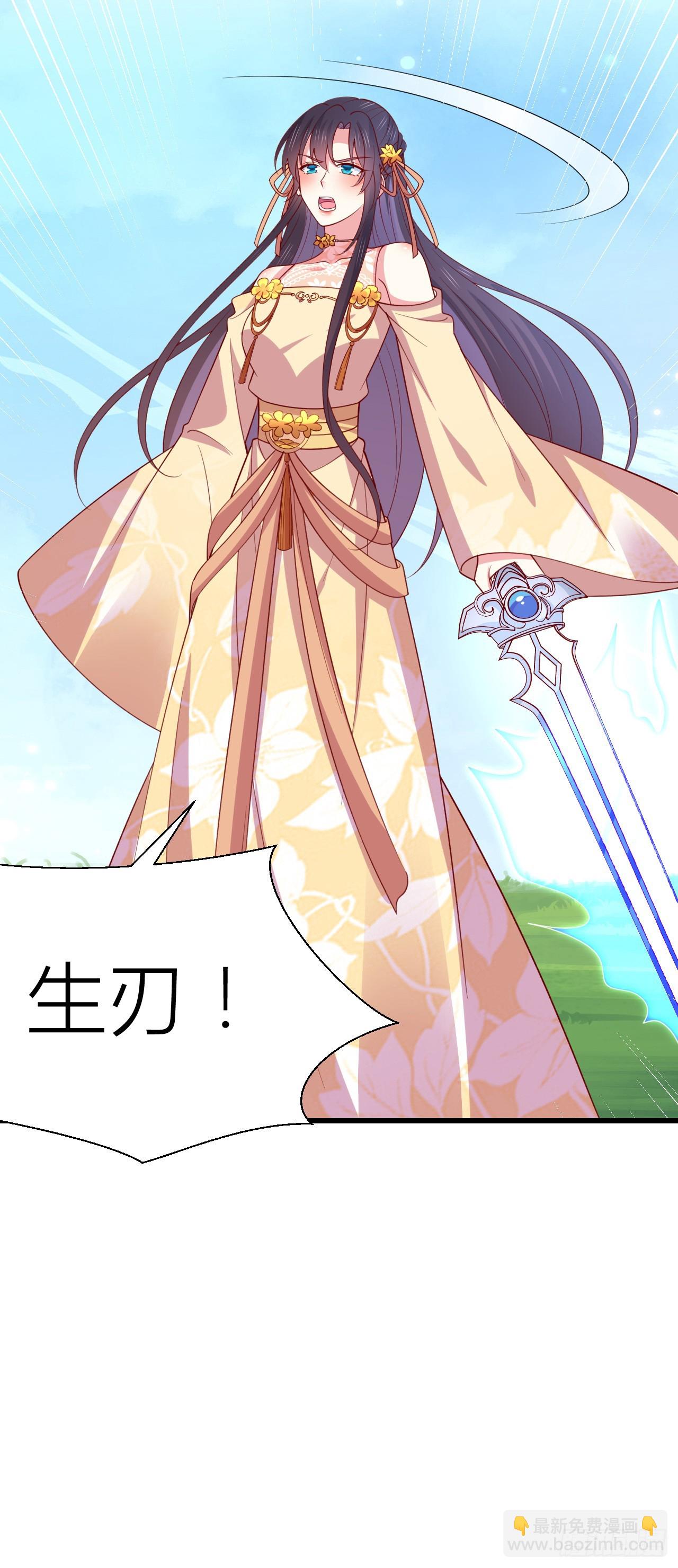 第三百五十一话 召唤神龙吧10