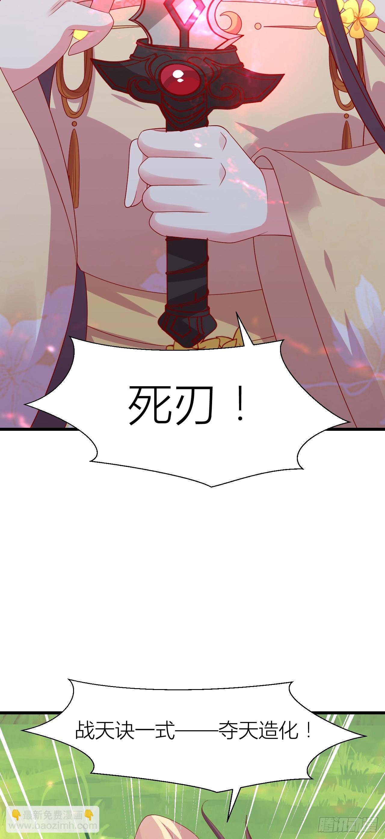第三百五十一话 召唤神龙吧14