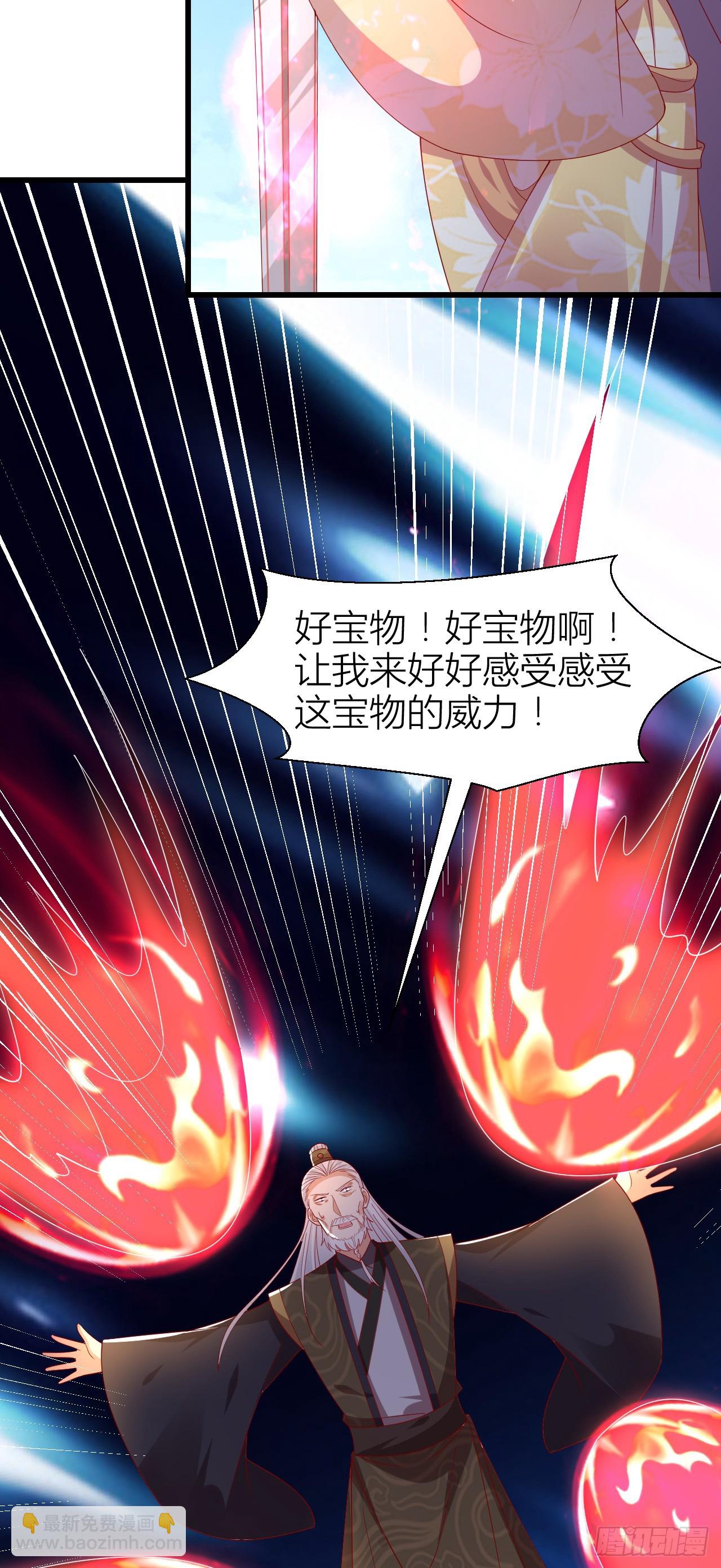 第三百五十一话 召唤神龙吧17