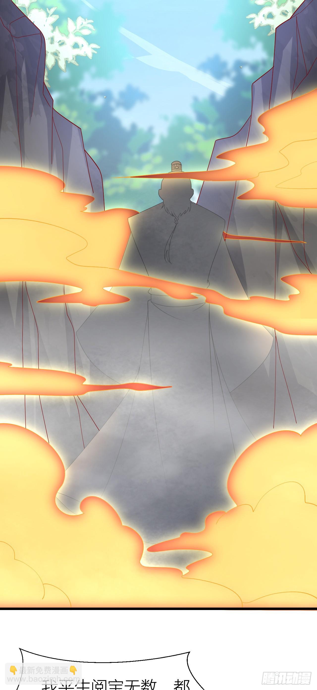 第三百五十一话 召唤神龙吧20