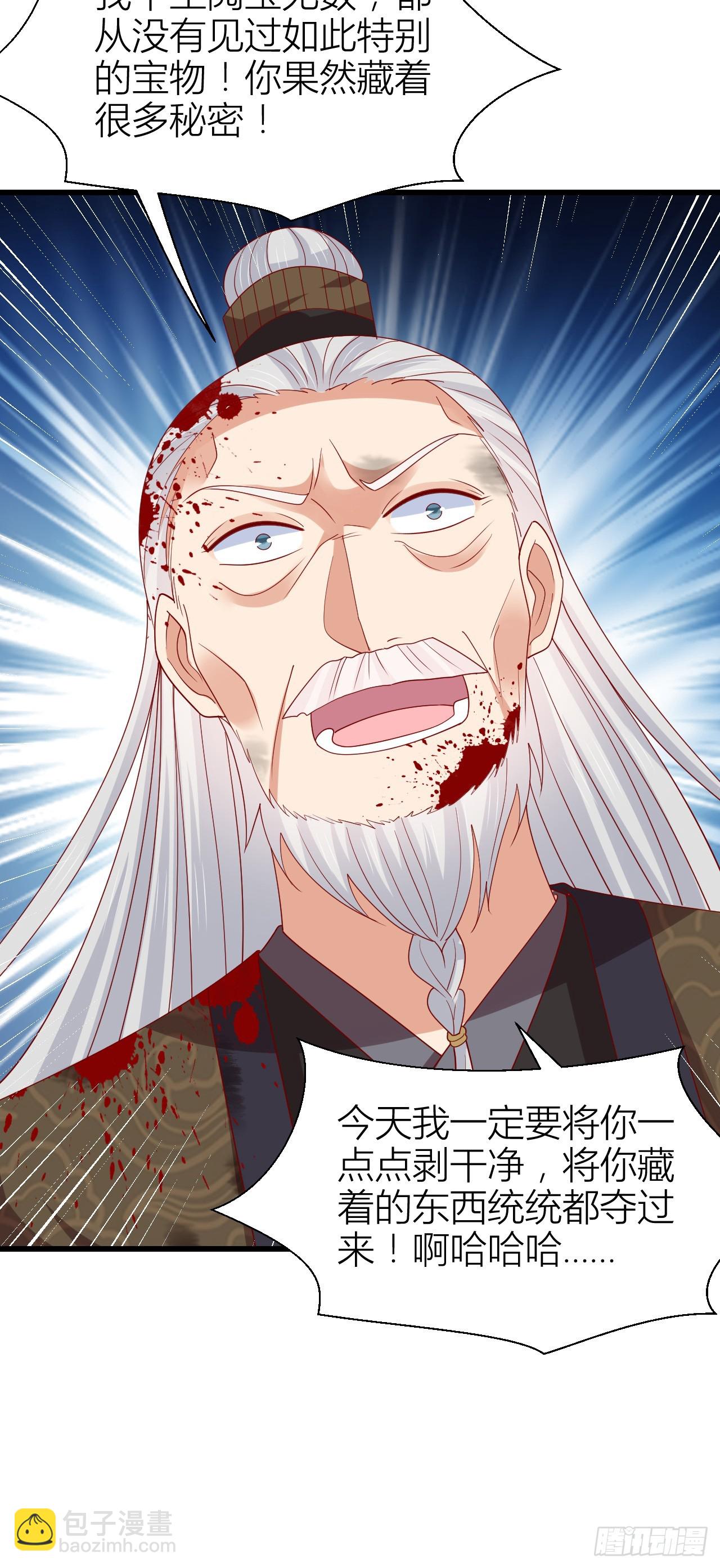 第三百五十一话 召唤神龙吧21