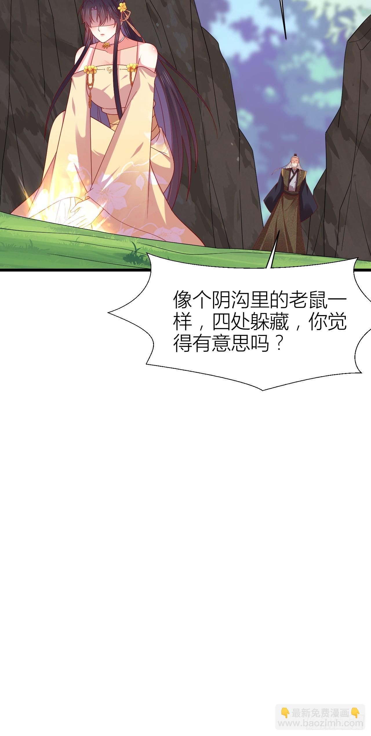 第三百五十一话 召唤神龙吧24