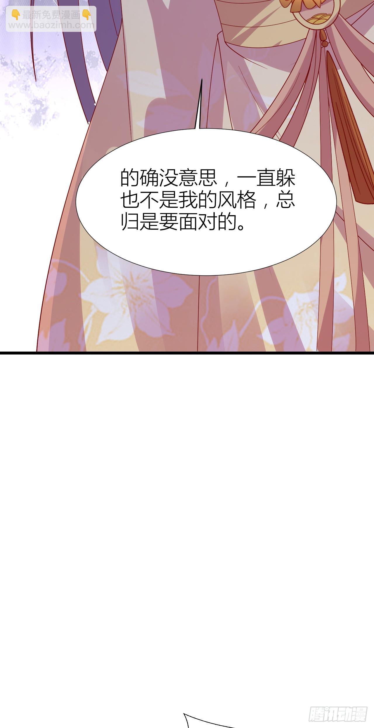 第三百五十一话 召唤神龙吧26