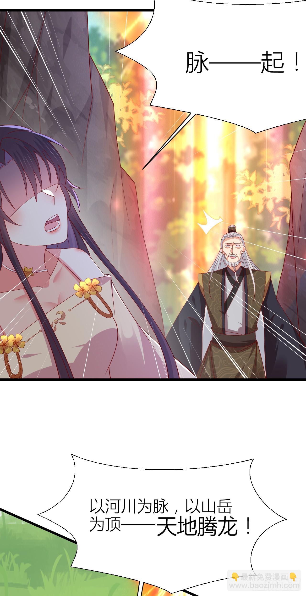 第三百五十一话 召唤神龙吧27