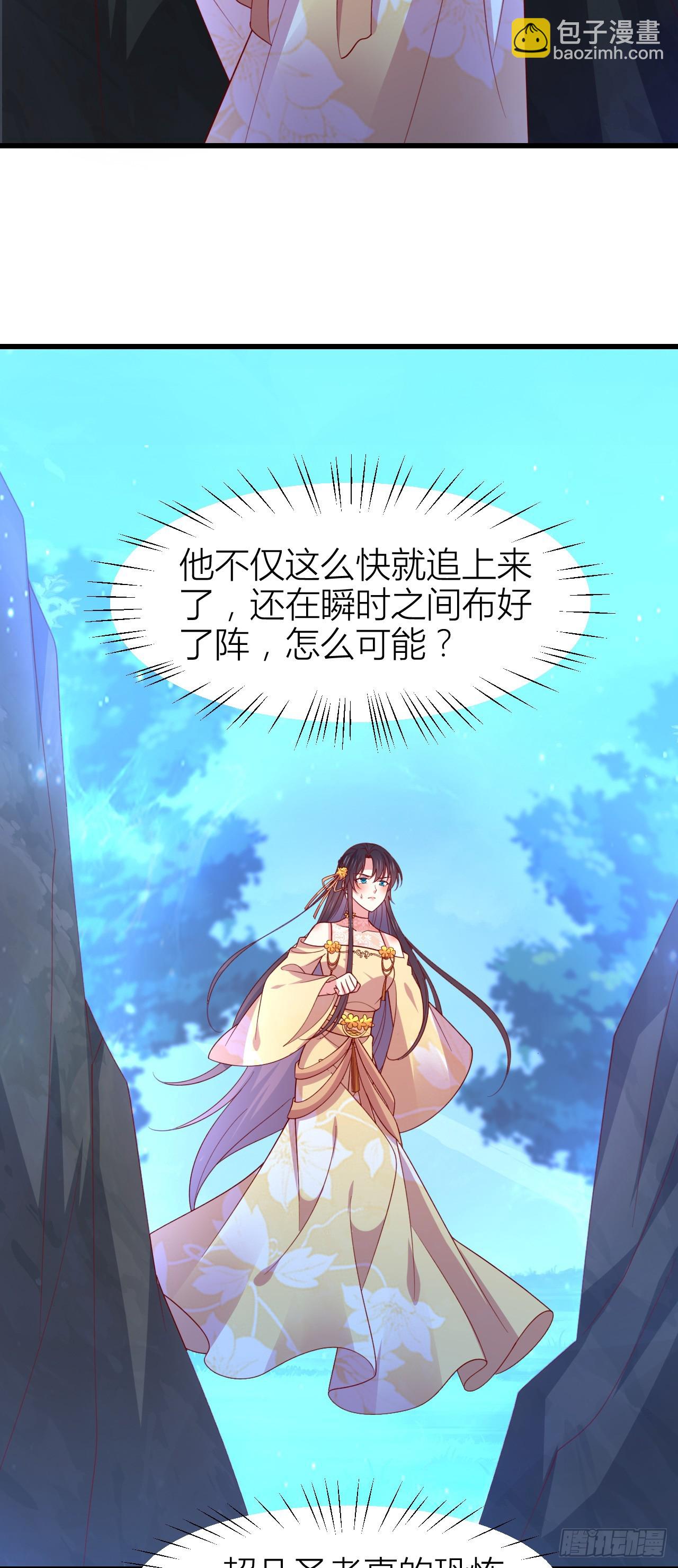 第三百五十一话 召唤神龙吧3