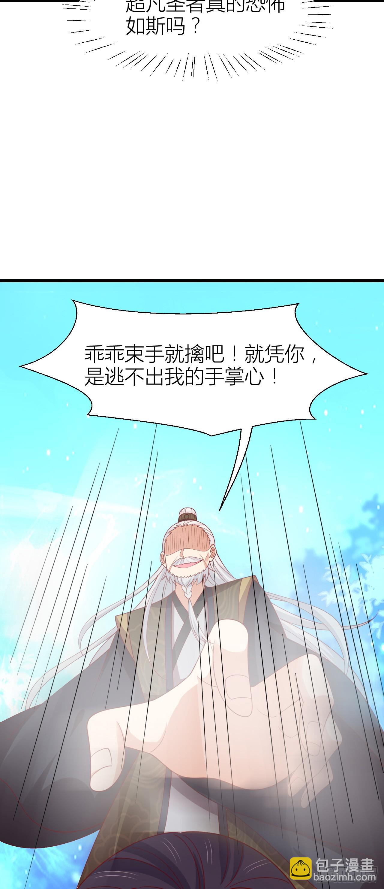 第三百五十一话 召唤神龙吧4