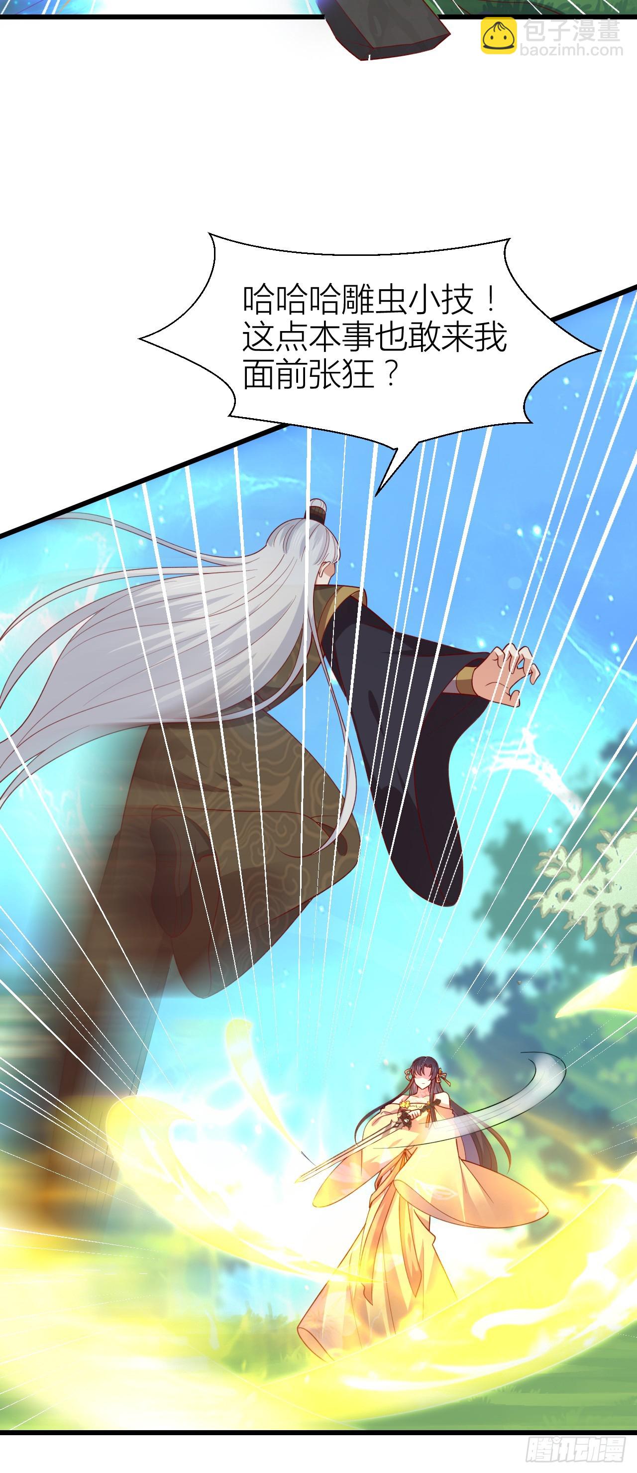 第三百五十一话 召唤神龙吧6