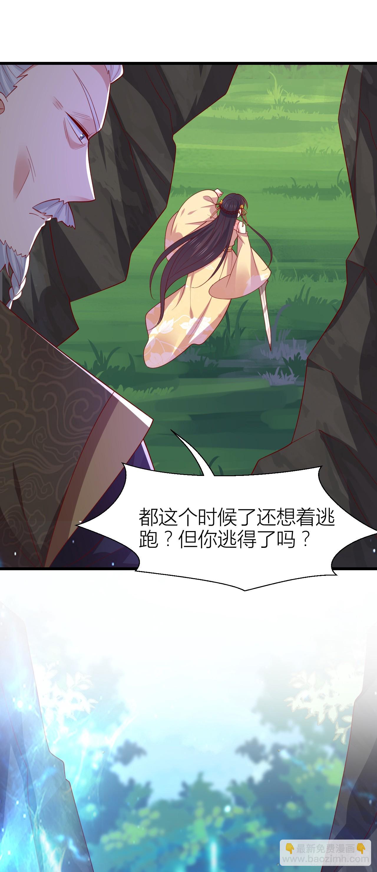 第三百五十一话 召唤神龙吧8