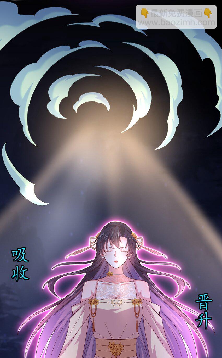 362 第三百六十二话 凤鸢的下场11