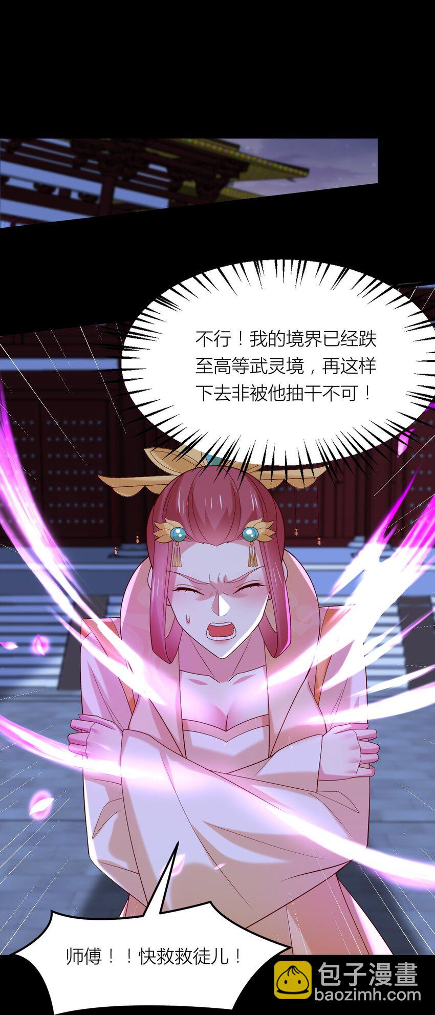 362 第三百六十二话 凤鸢的下场15
