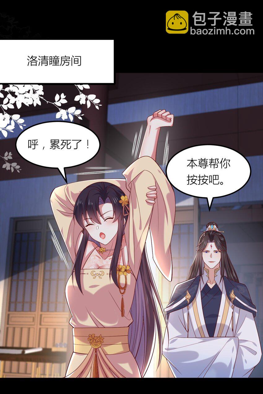 362 第三百六十二话 凤鸢的下场26
