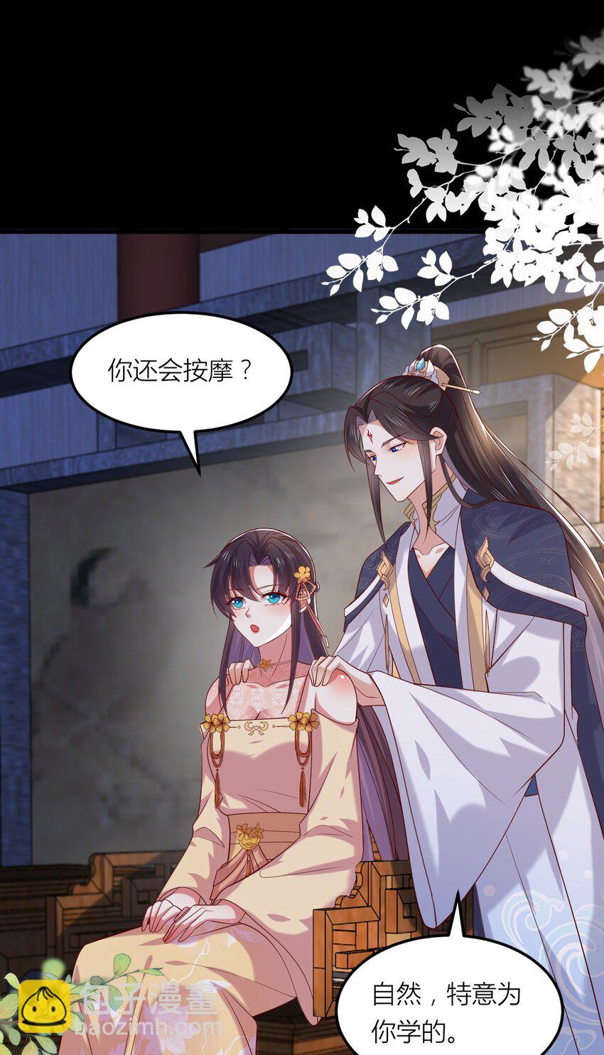 362 第三百六十二话 凤鸢的下场27