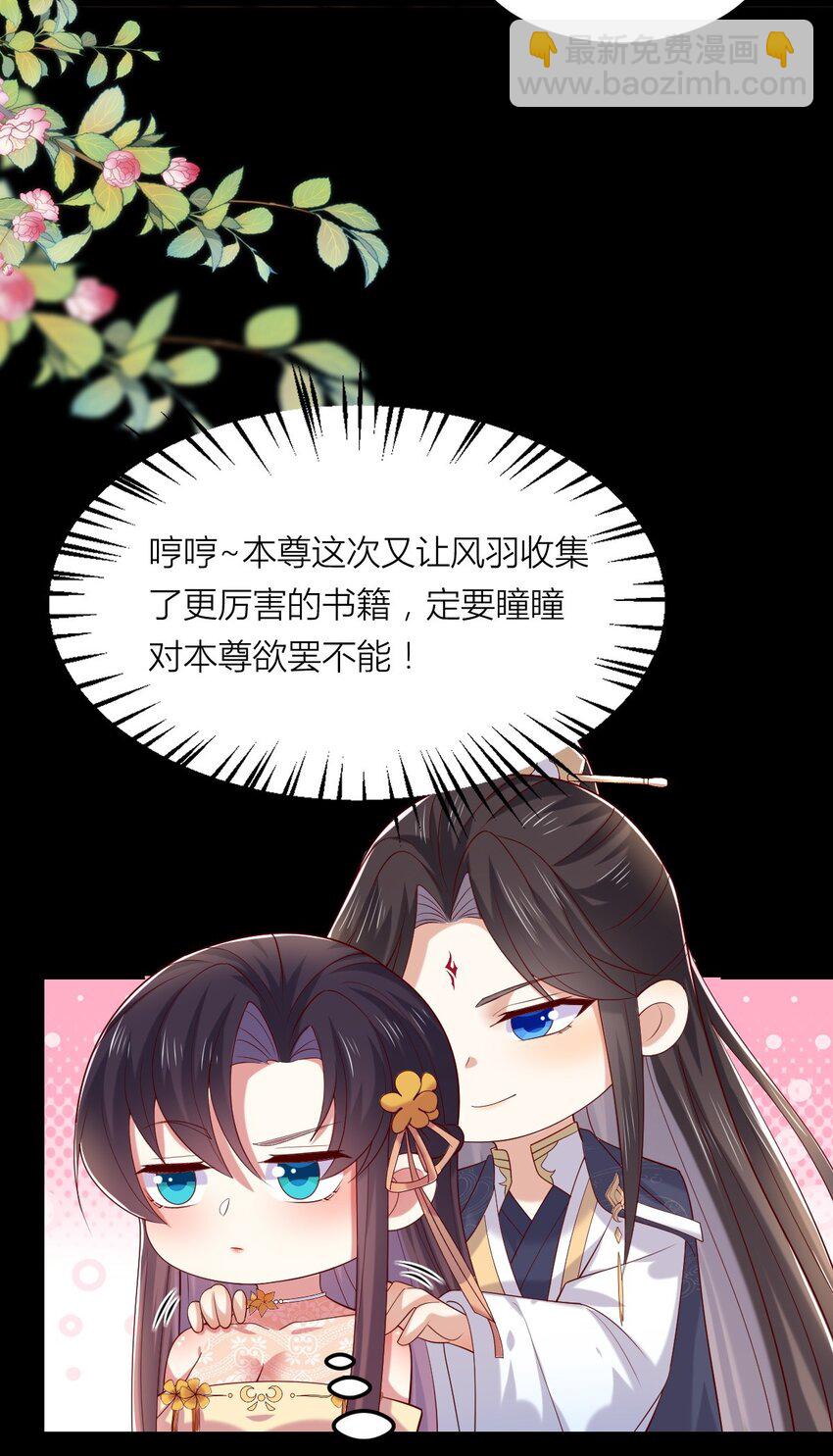 362 第三百六十二话 凤鸢的下场28