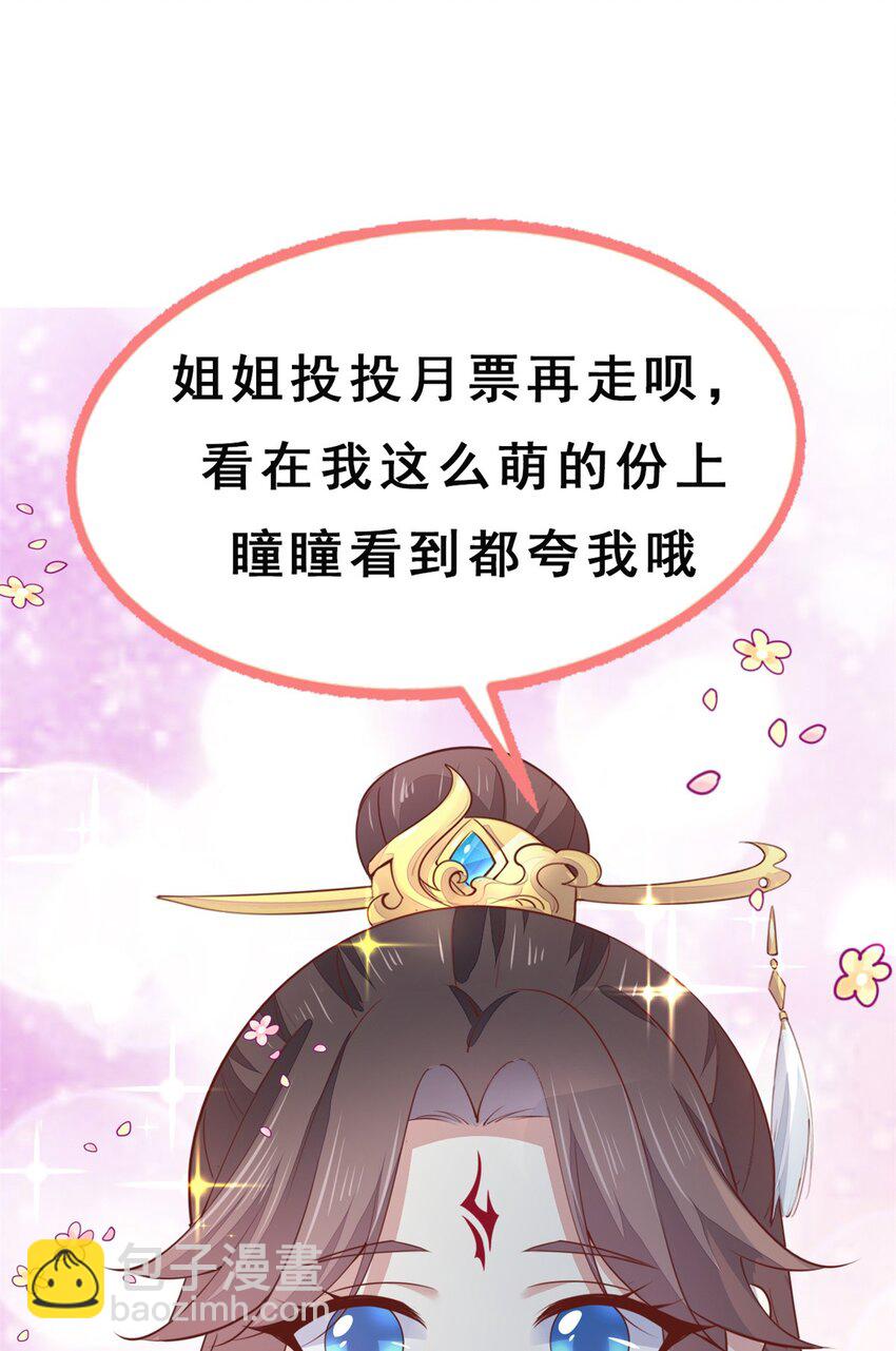 362 第三百六十二话 凤鸢的下场31