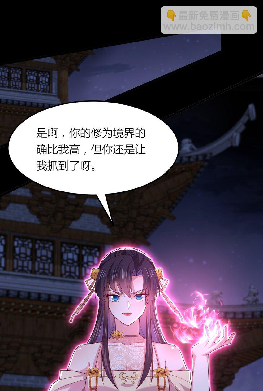 362 第三百六十二话 凤鸢的下场7