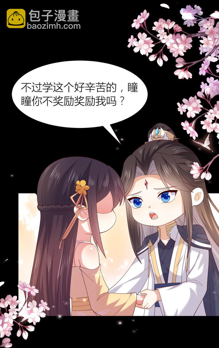 363 第三百六十三话 野男人在此25