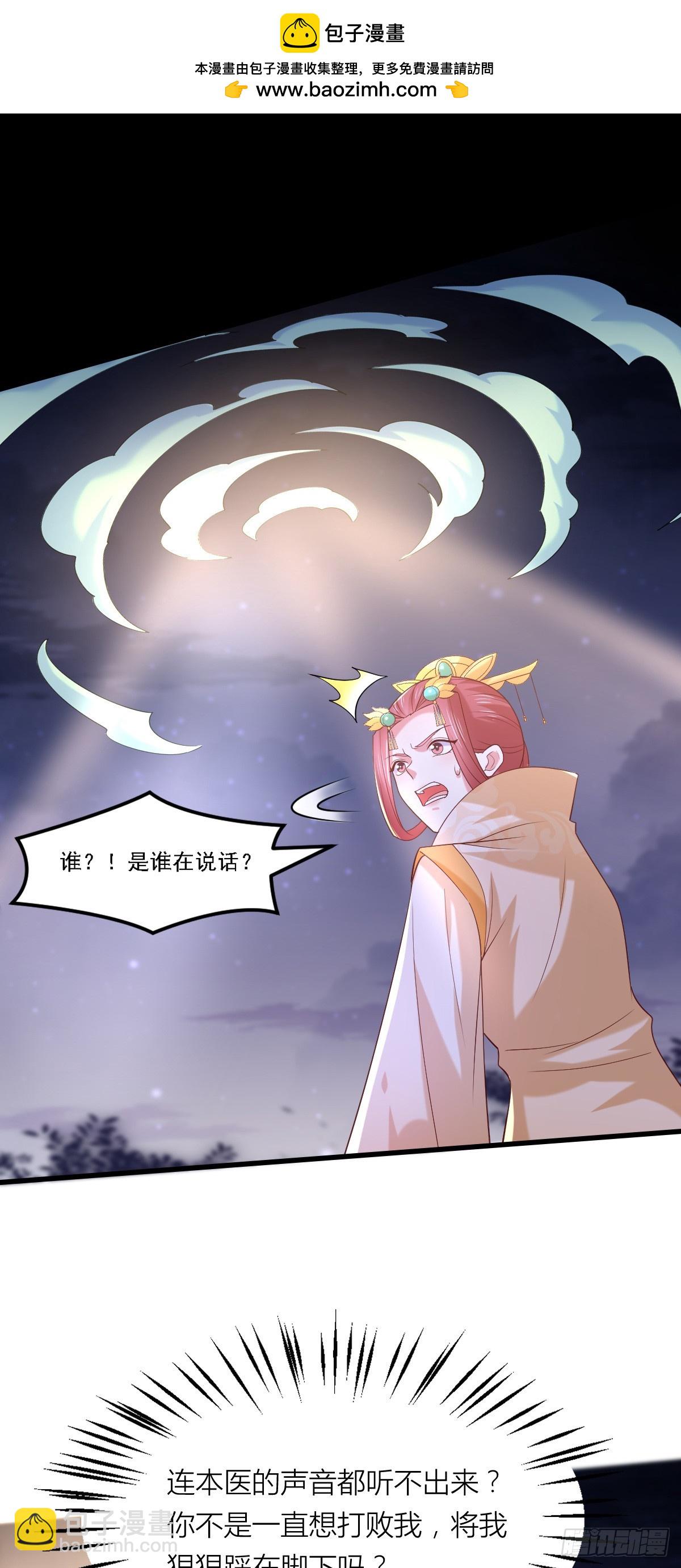 第三百六十二话 凤鸢的下场1