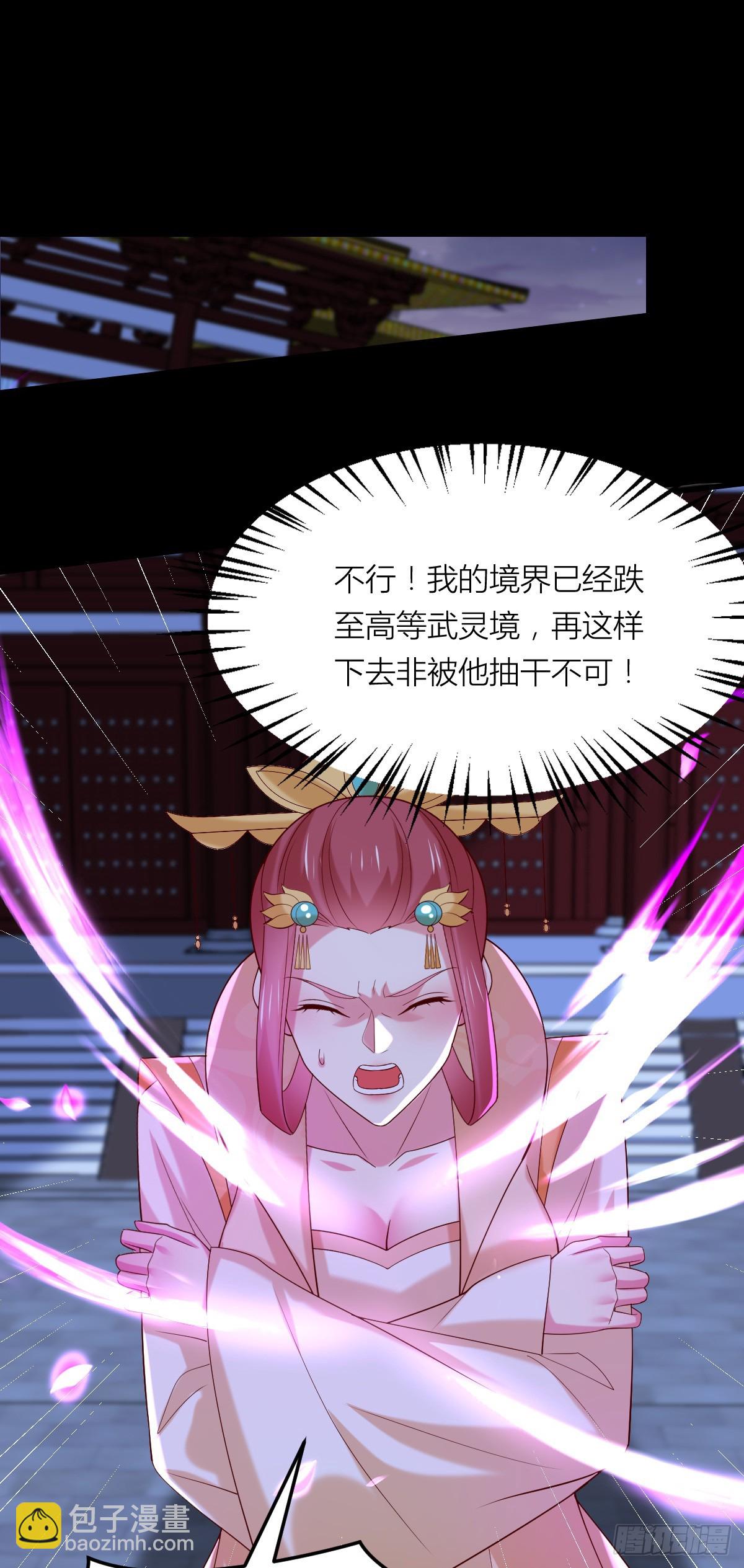 第三百六十二话 凤鸢的下场11