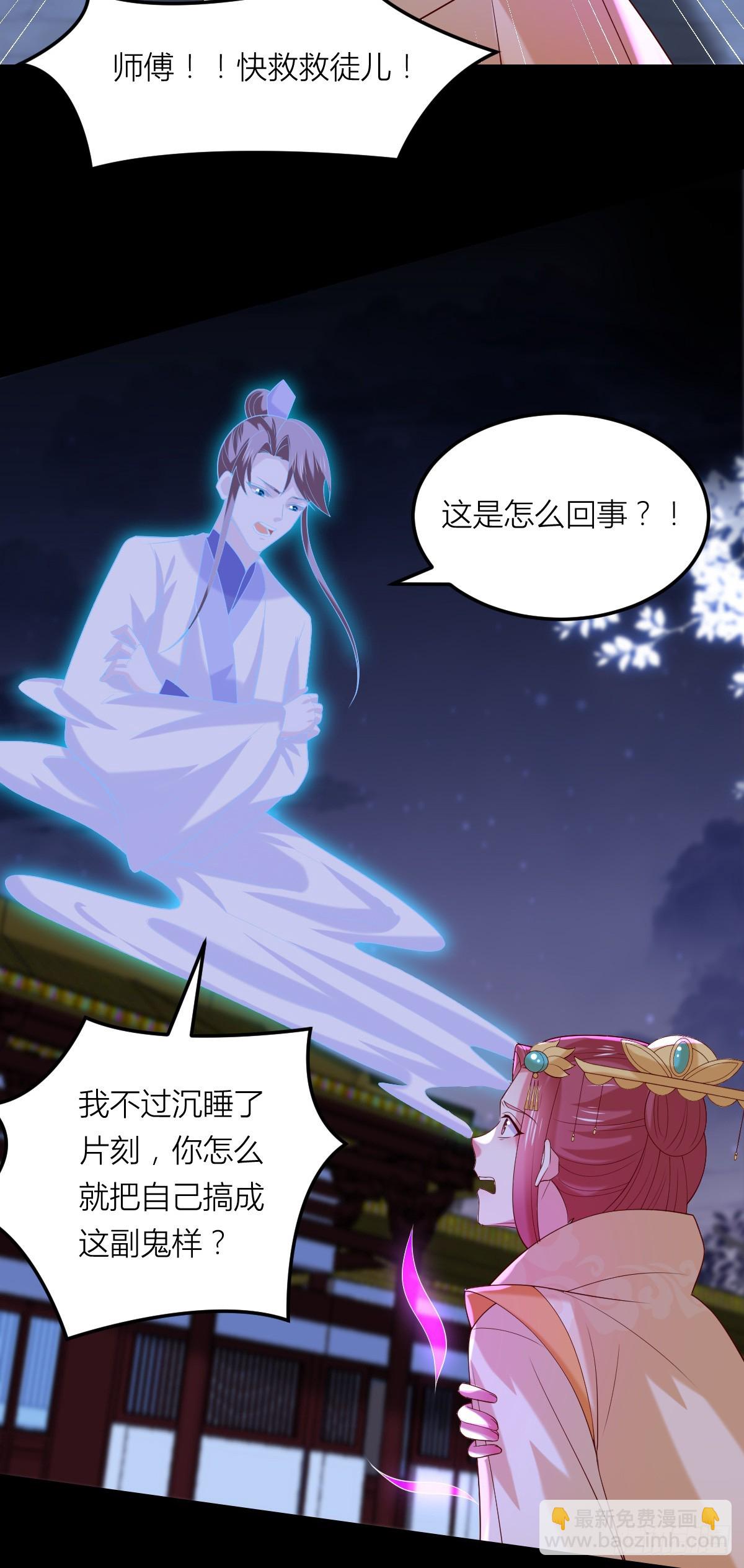 第三百六十二话 凤鸢的下场12