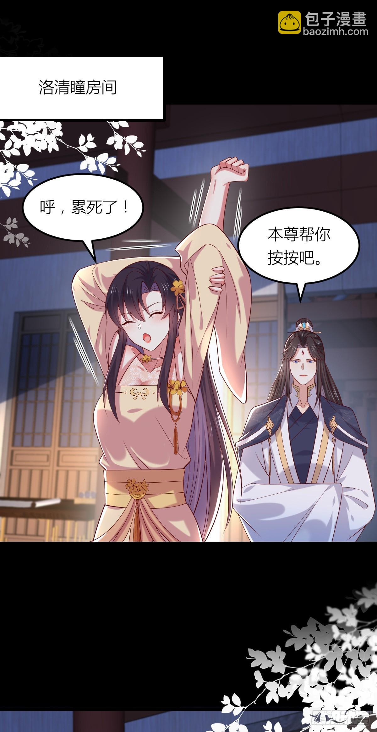 第三百六十二话 凤鸢的下场21