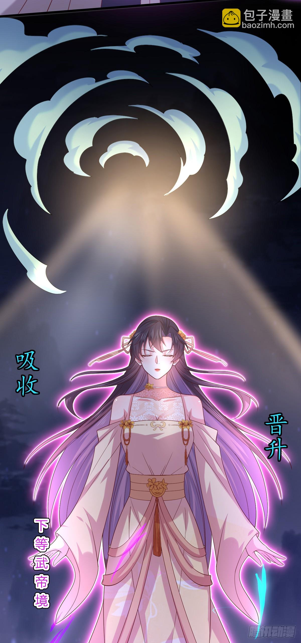 第三百六十二话 凤鸢的下场8