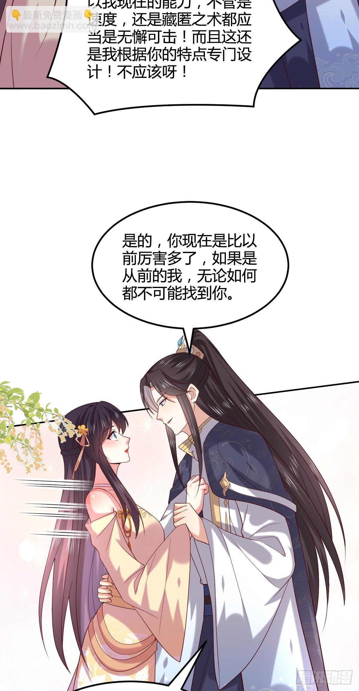 第三百六十五话 她插翅难飞18